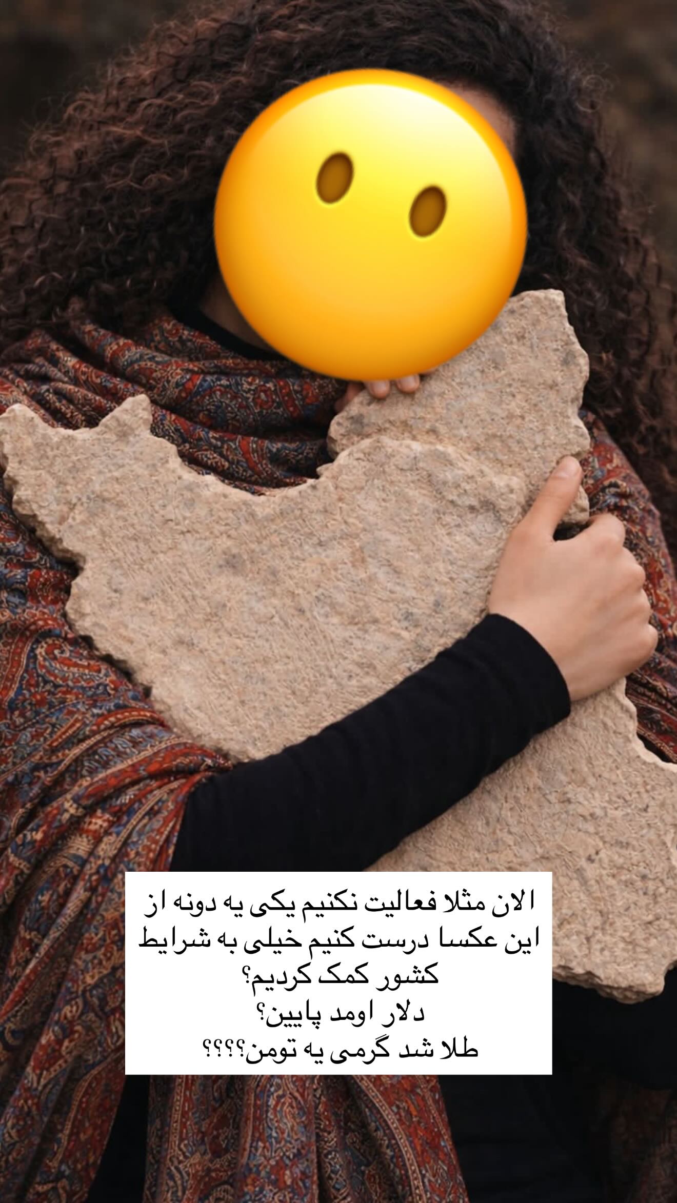  جدید ترین استوری اینستاگرام زهرا قاسمی