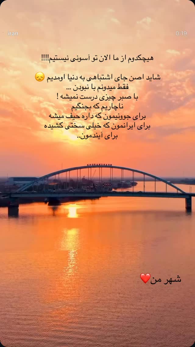  جدید ترین استوری اینستاگرام زهرا قاسمی
