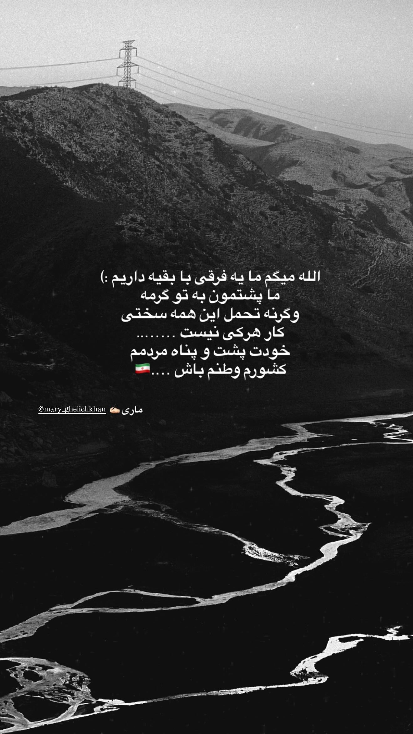  جدید ترین استوری اینستاگرام زهرا قاسمی