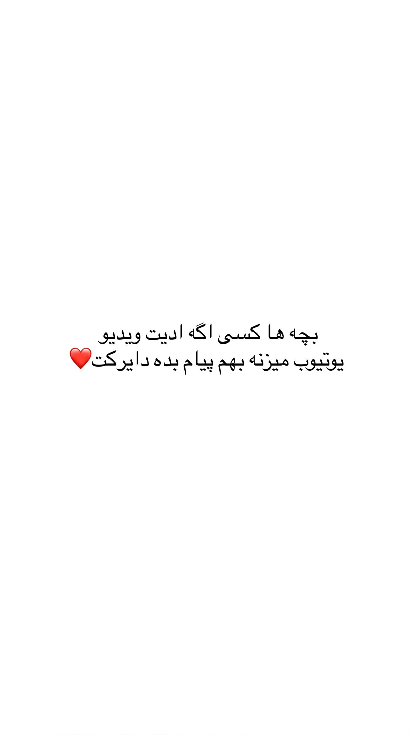  جدید ترین استوری اینستاگرام زهرا قاسمی