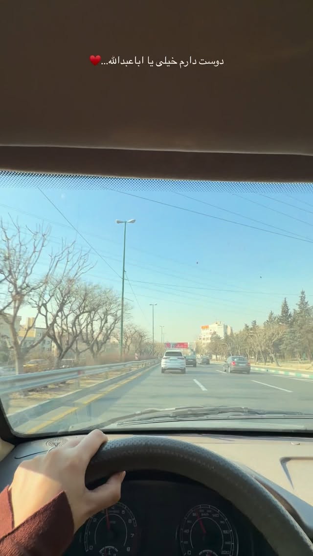  جدید ترین استوری اینستاگرام زهرا قاسمی