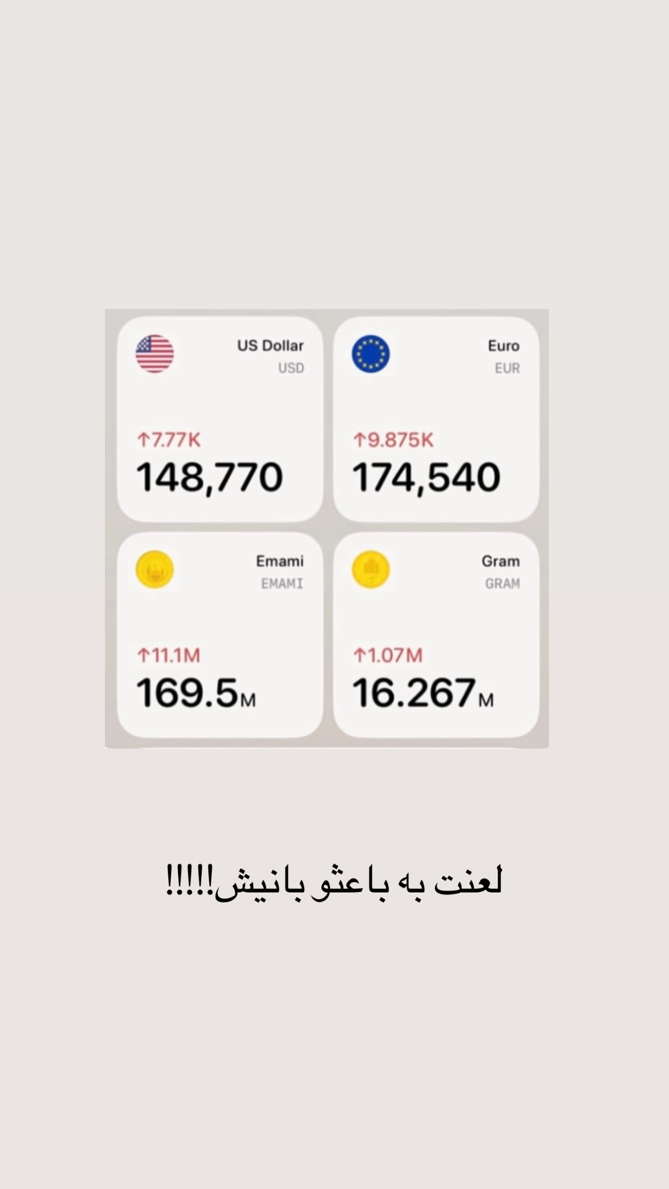  جدید ترین استوری اینستاگرام زهرا قاسمی