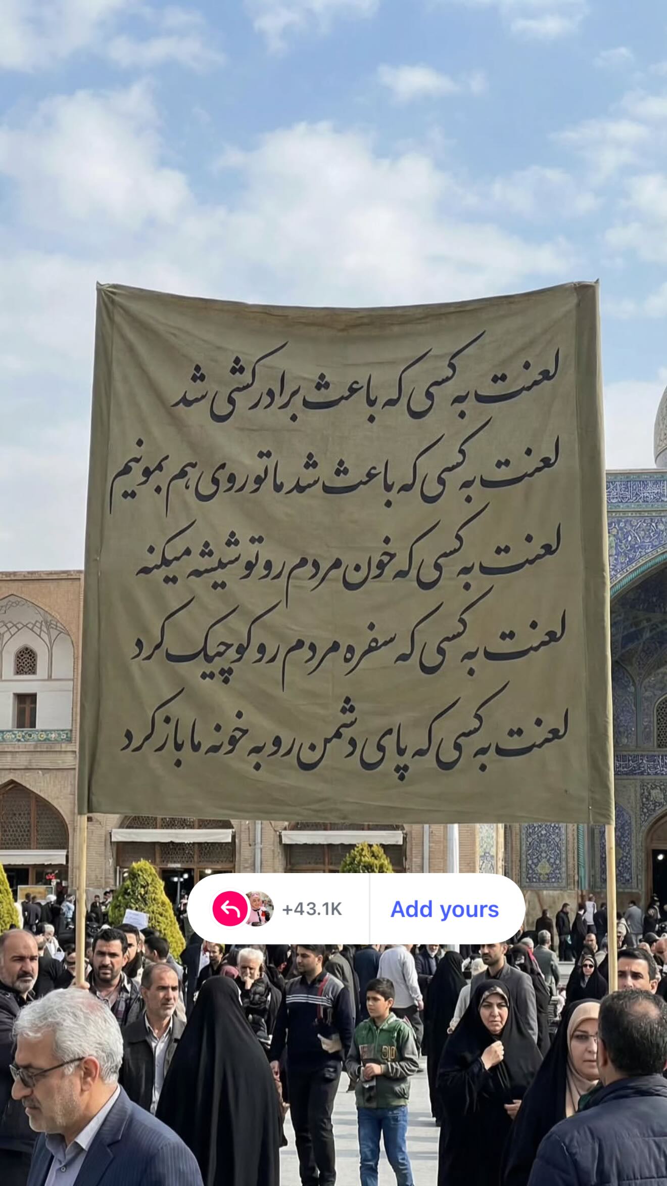  جدید ترین استوری اینستاگرام زهرا قاسمی