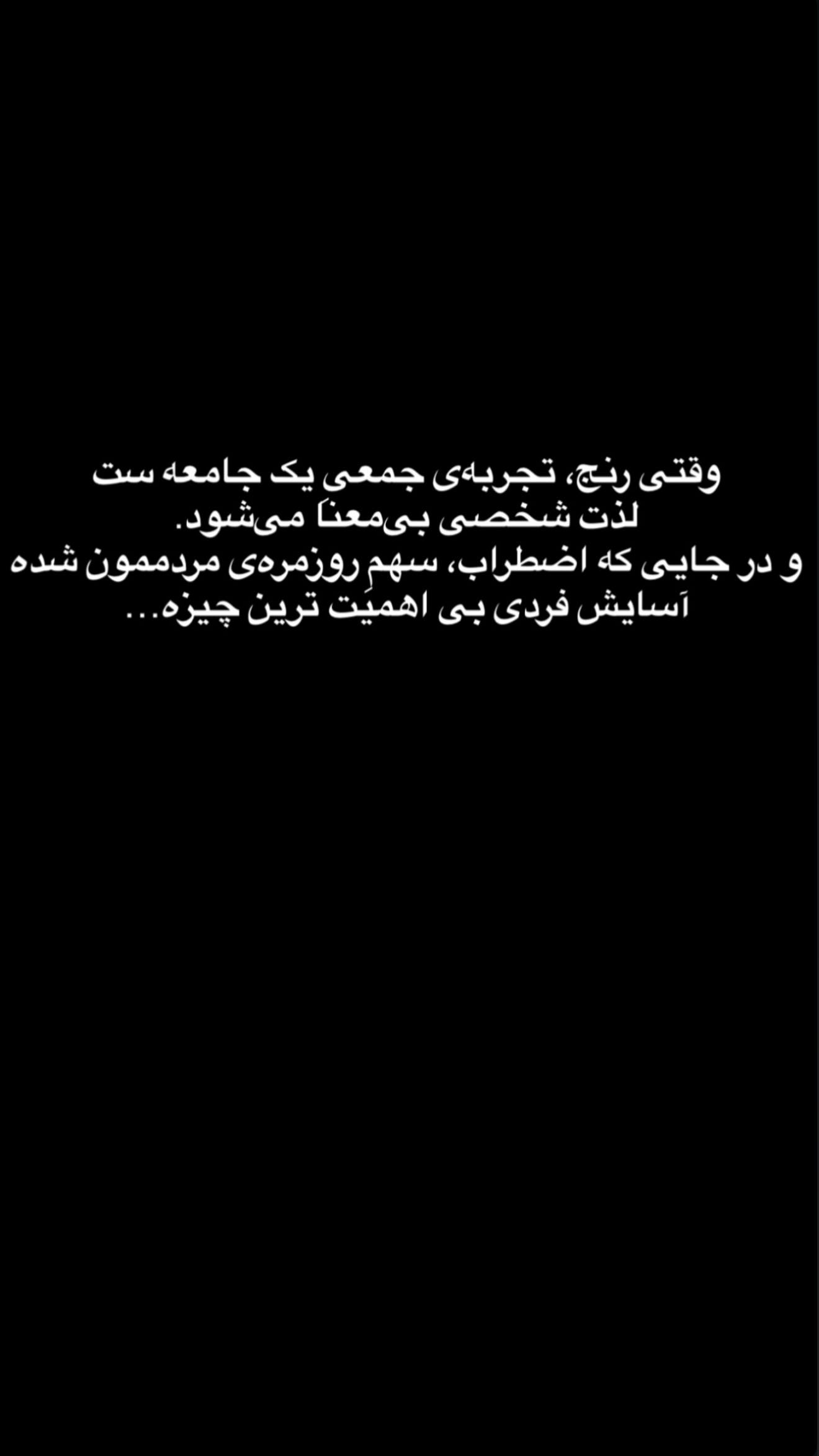  جدید ترین استوری اینستاگرام زهرا قاسمی