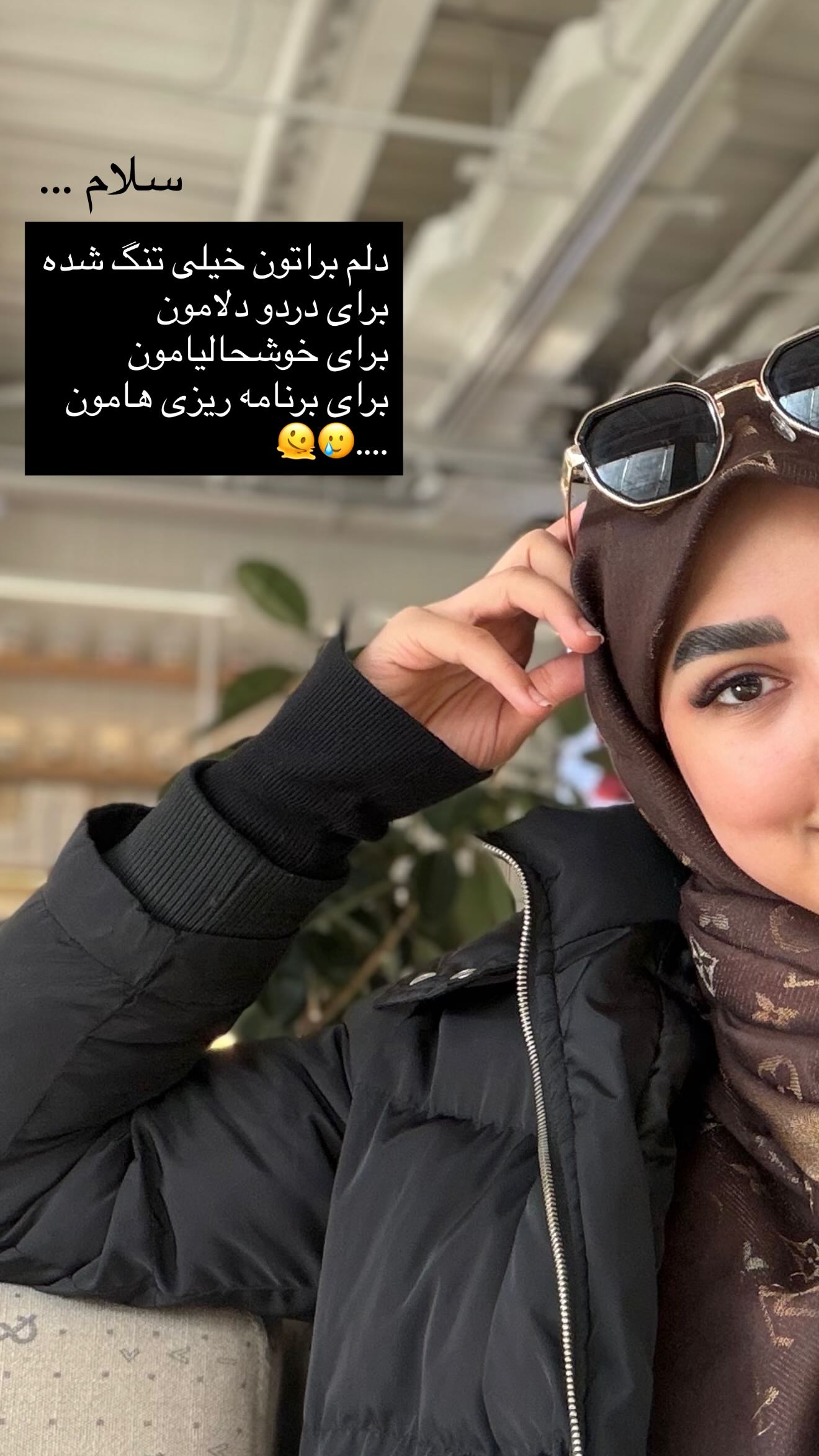  جدید ترین استوری اینستاگرام زهرا قاسمی