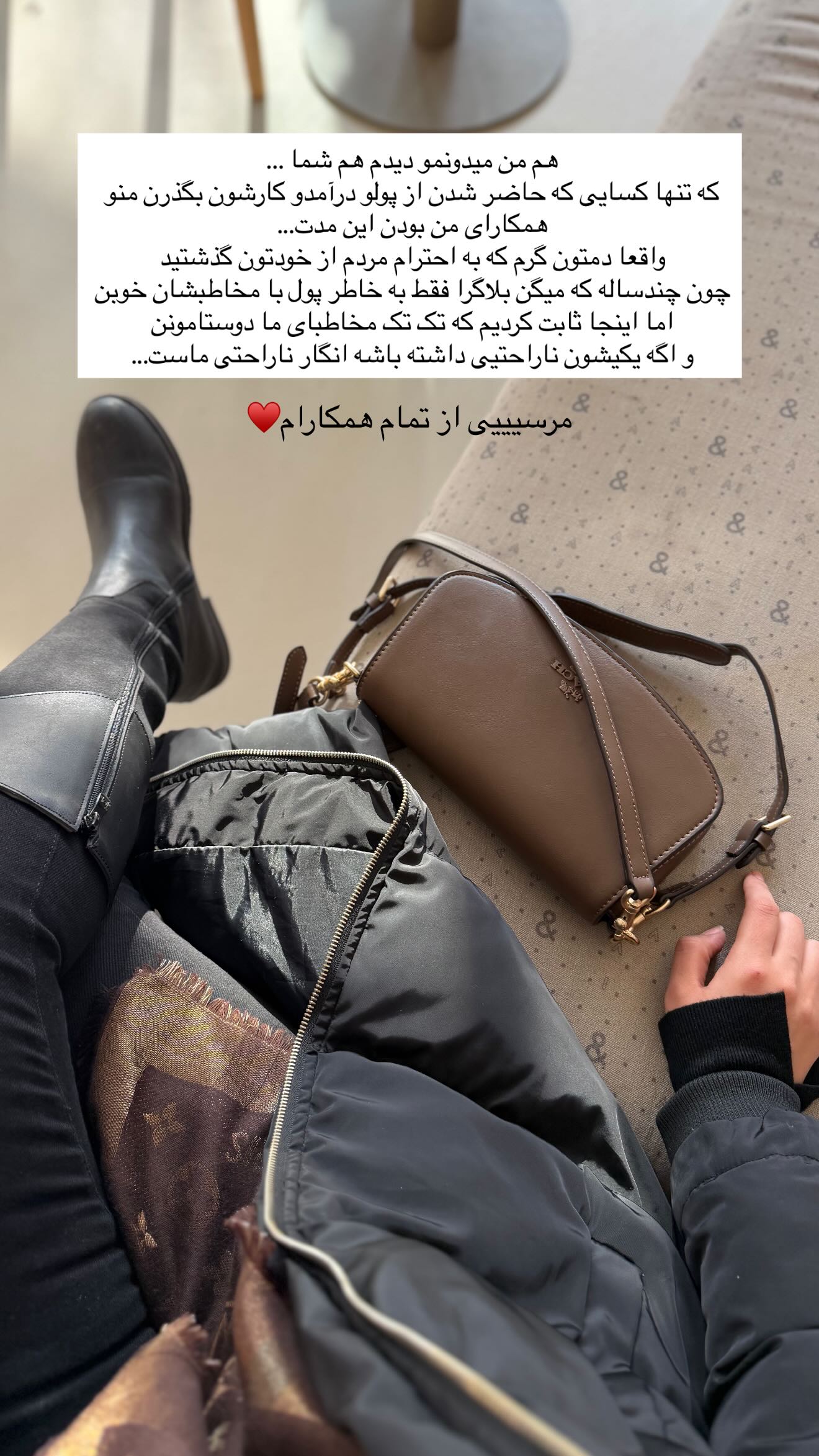 جدید ترین استوری اینستاگرام زهرا قاسمی