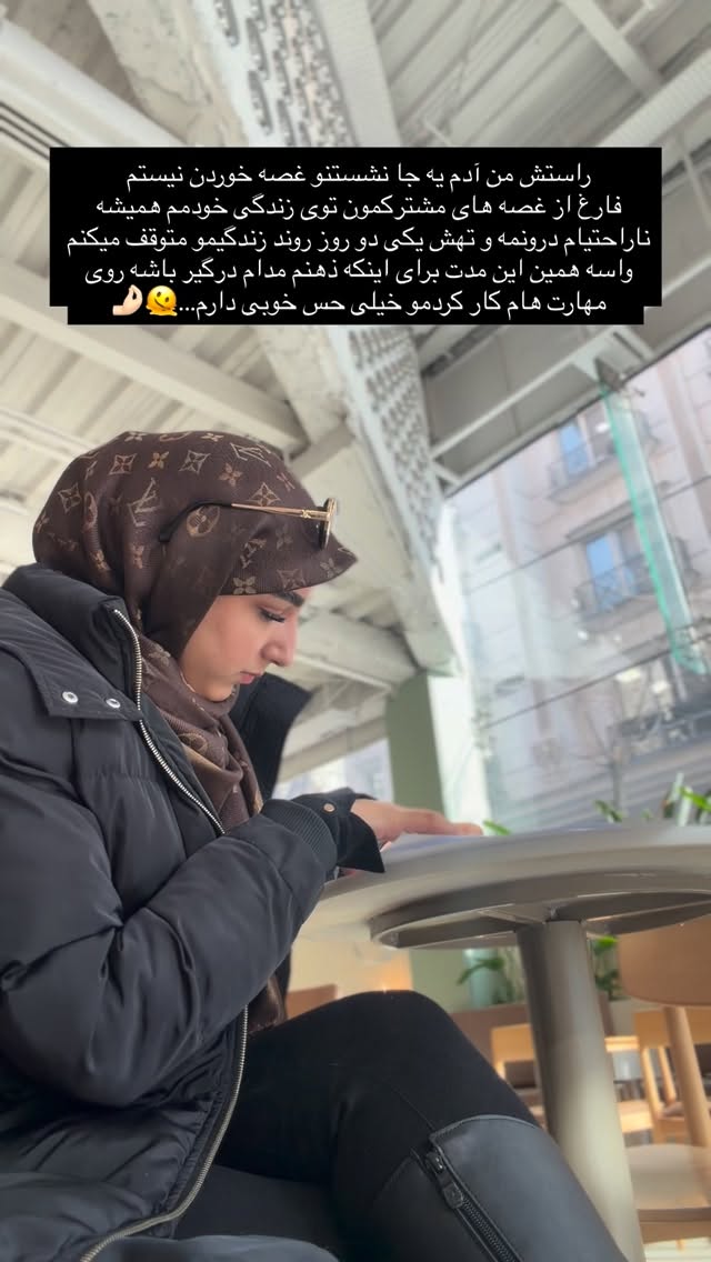  جدید ترین استوری اینستاگرام زهرا قاسمی