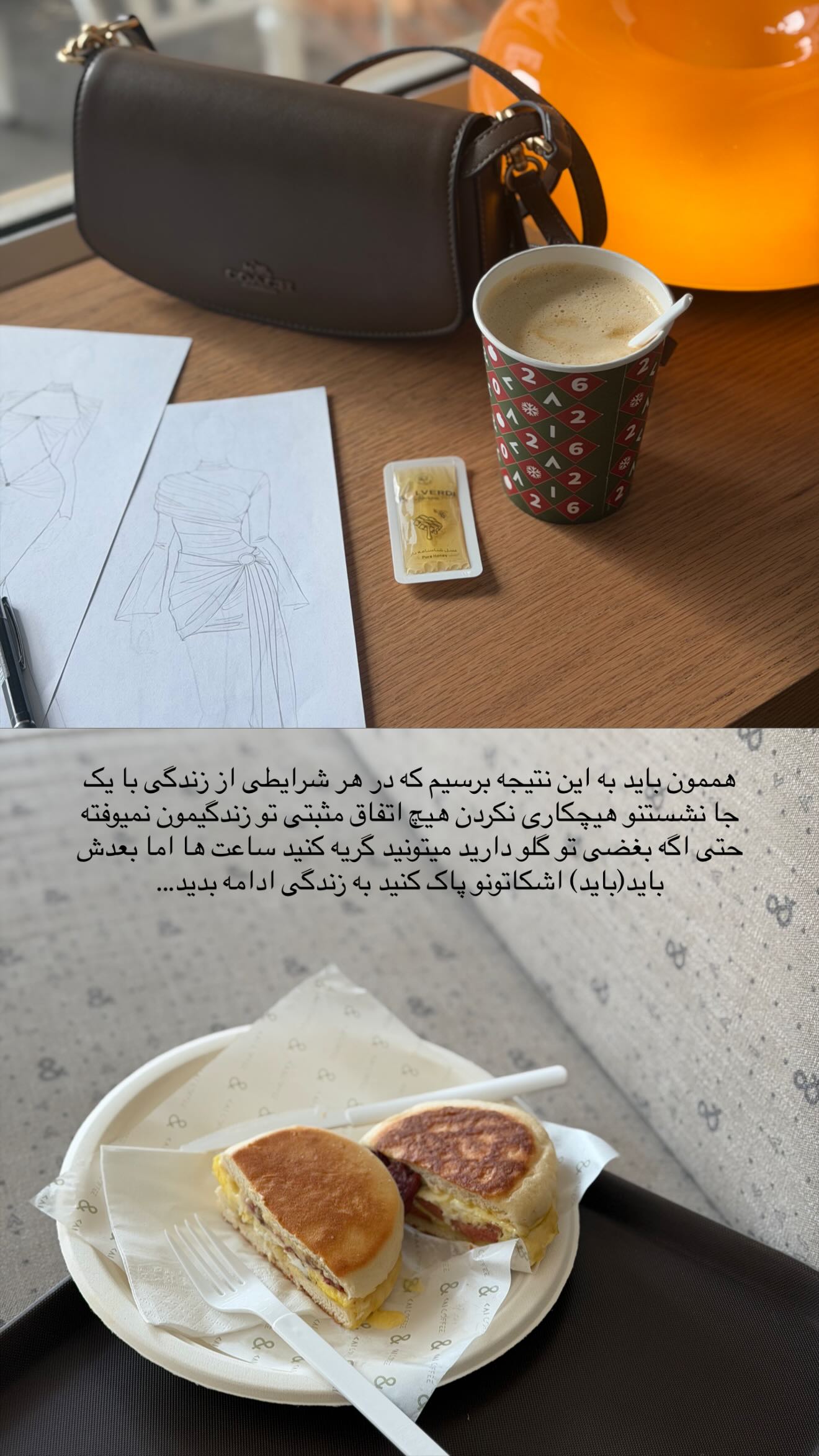  جدید ترین استوری اینستاگرام زهرا قاسمی