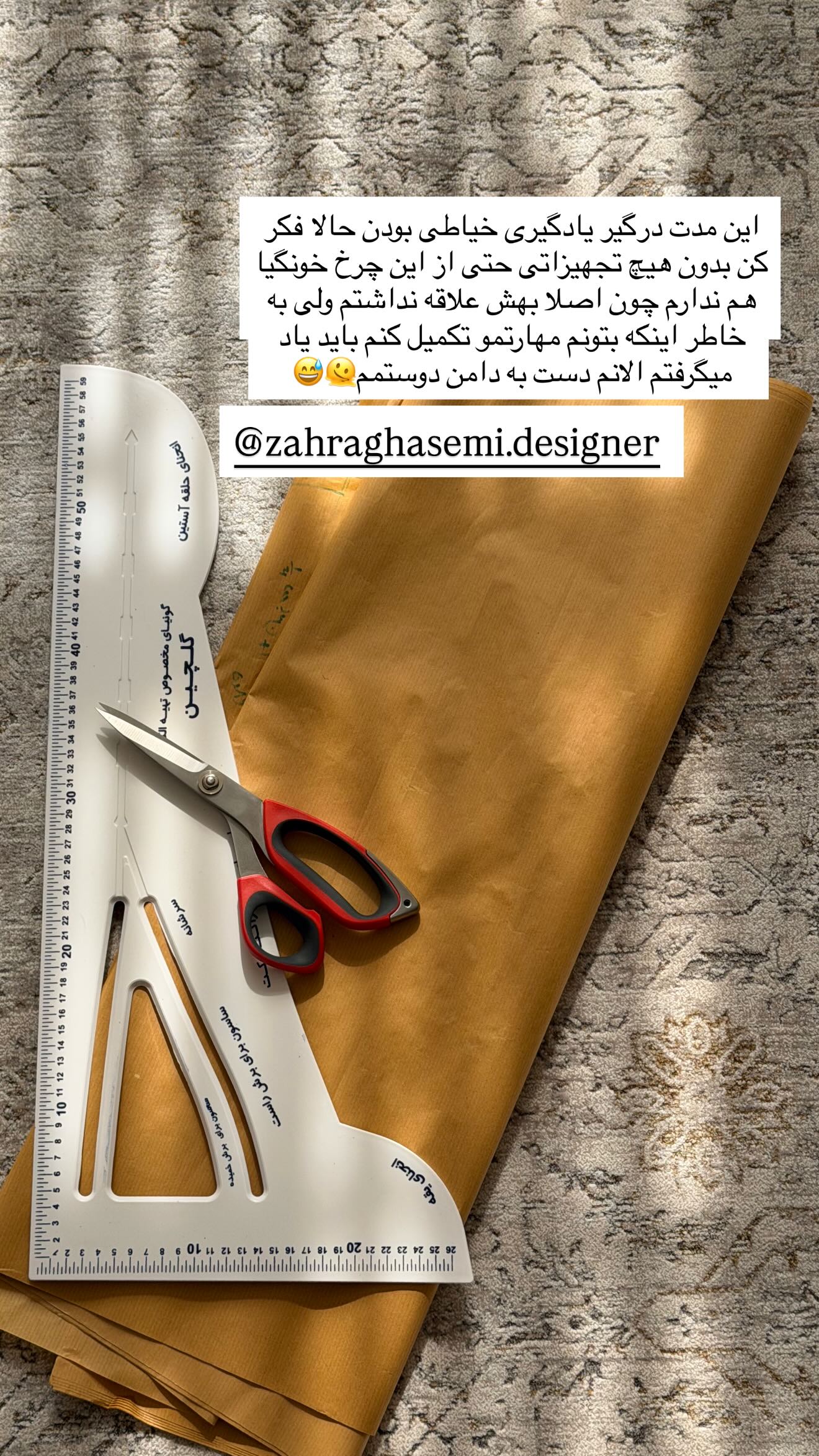  جدید ترین استوری اینستاگرام زهرا قاسمی