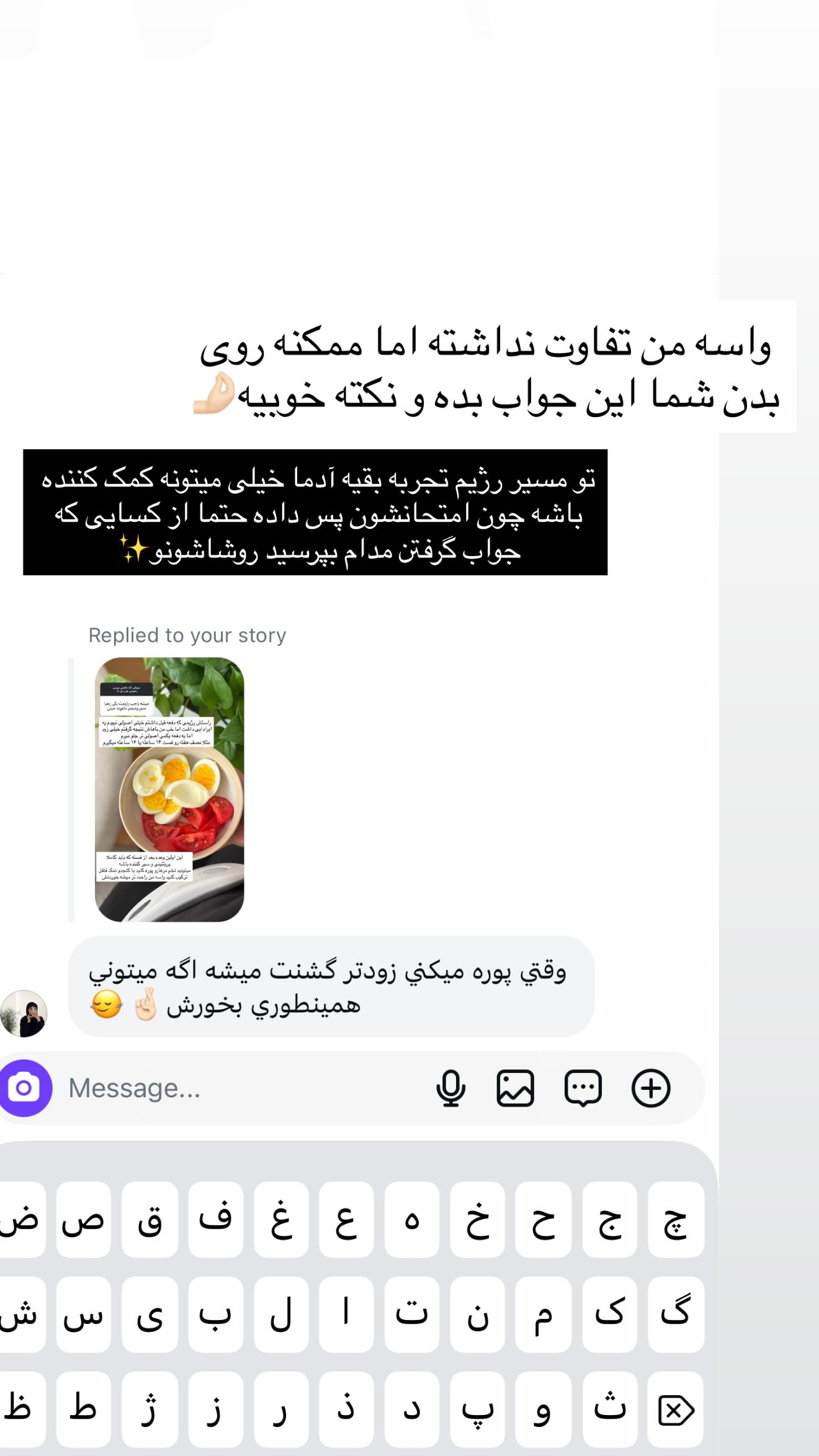  جدید ترین استوری اینستاگرام زهرا قاسمی