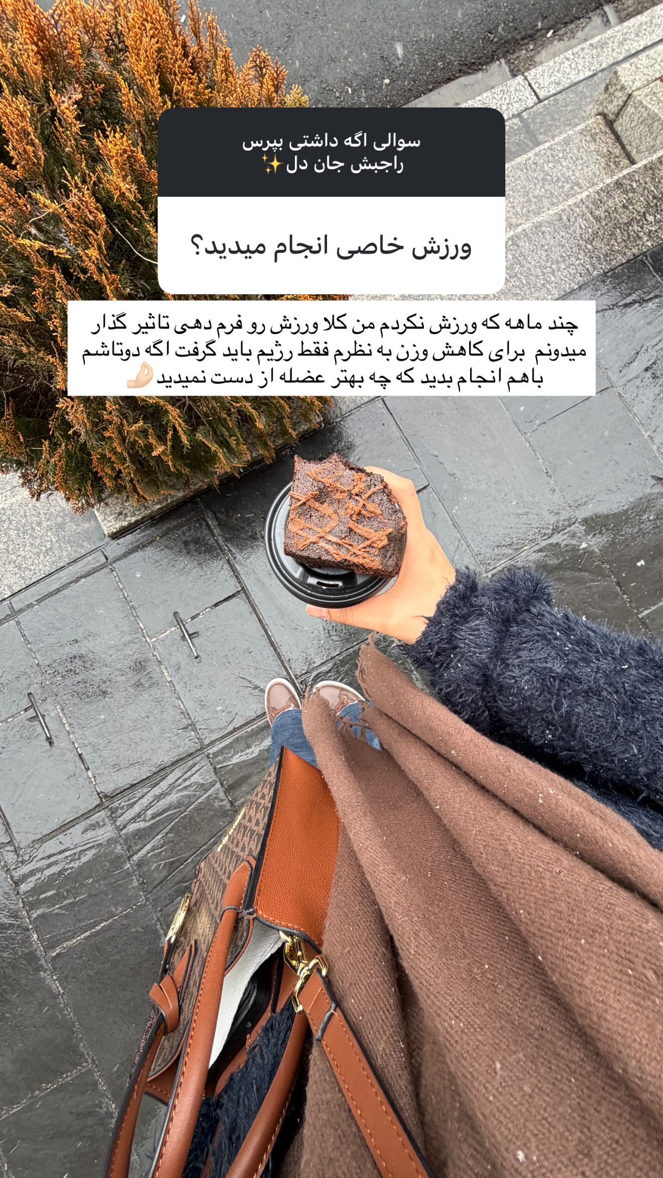  جدید ترین استوری اینستاگرام زهرا قاسمی