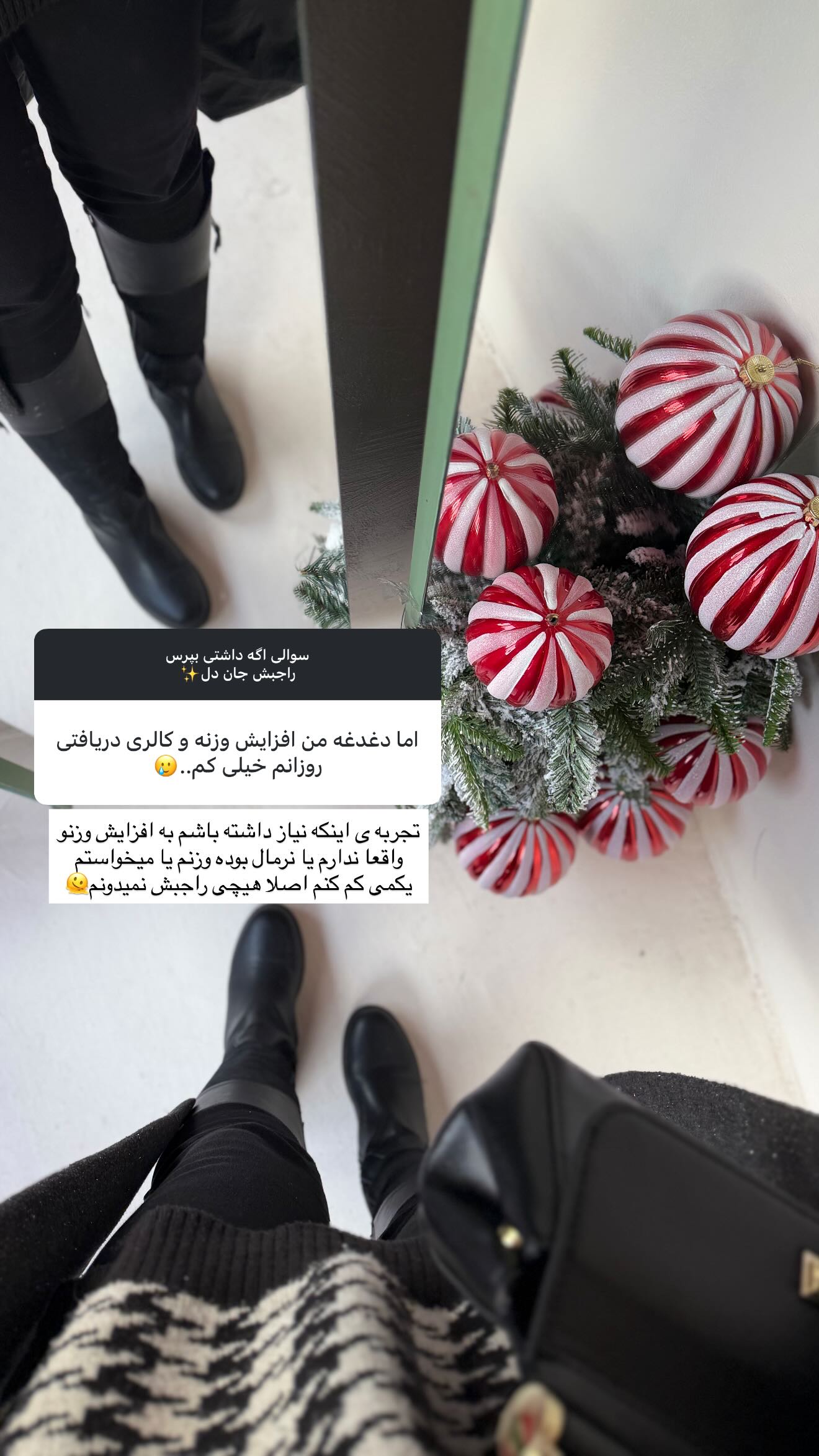  جدید ترین استوری اینستاگرام زهرا قاسمی