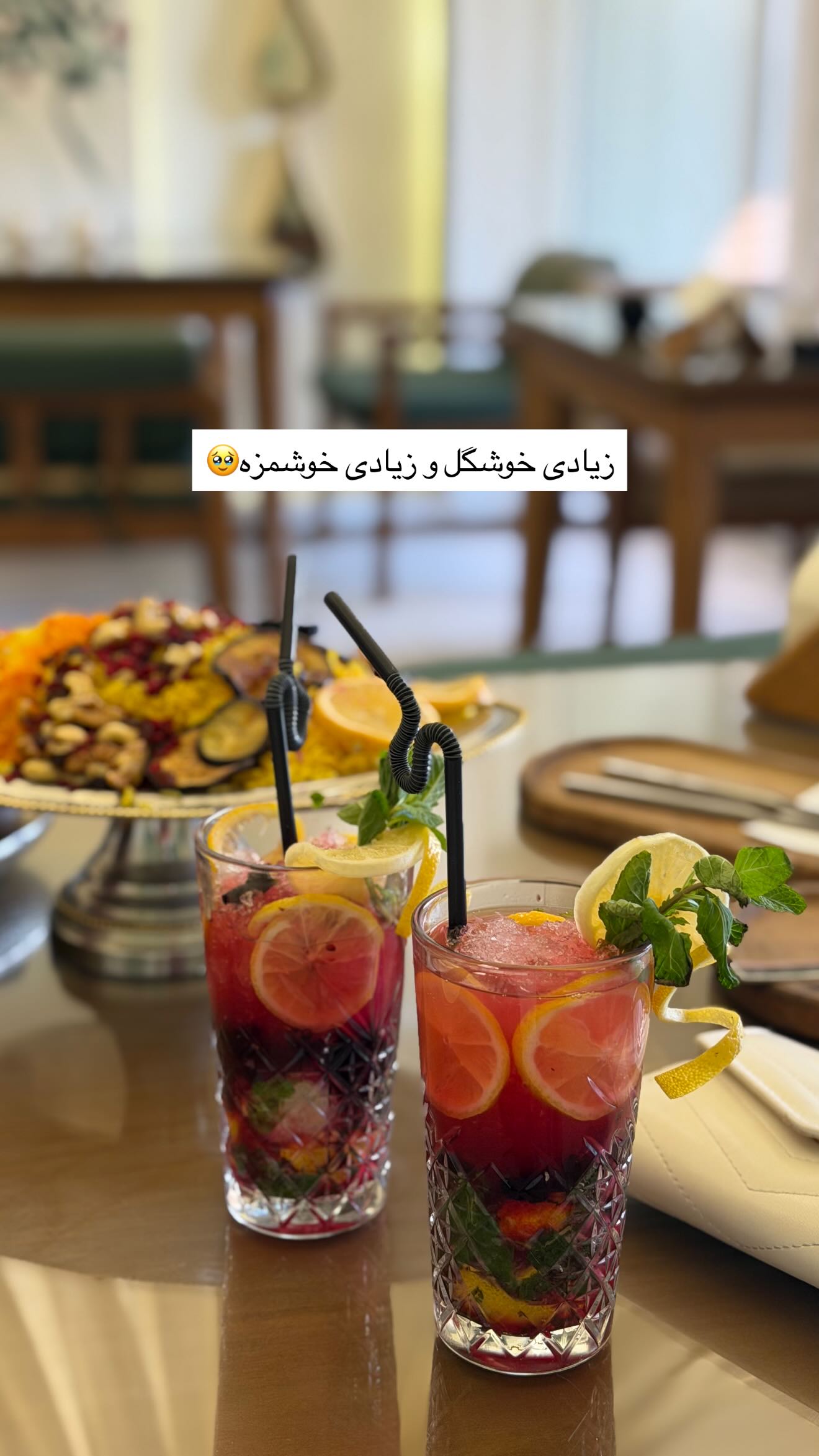  جدید ترین استوری اینستاگرام زهرا قاسمی