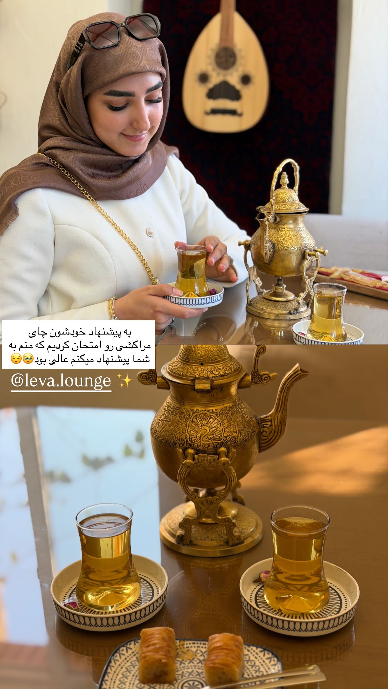  جدید ترین استوری اینستاگرام زهرا قاسمی