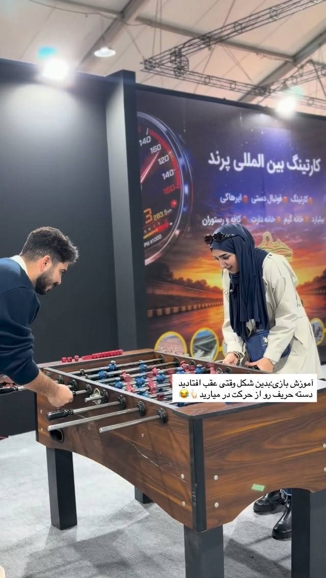  جدید ترین استوری اینستاگرام زهرا قاسمی