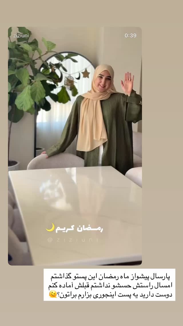 جدید ترین استوری اینستاگرام زهرا قاسمی