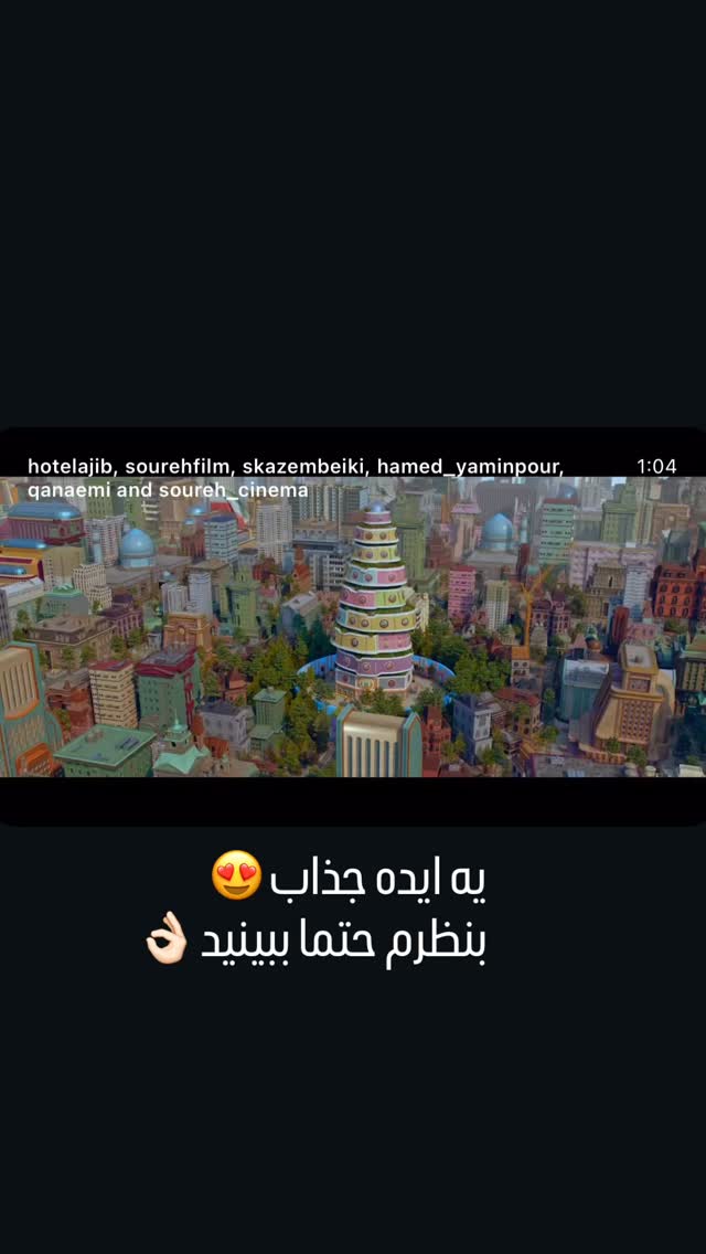  جدید ترین استوری اینستاگرام زهرا قاسمی