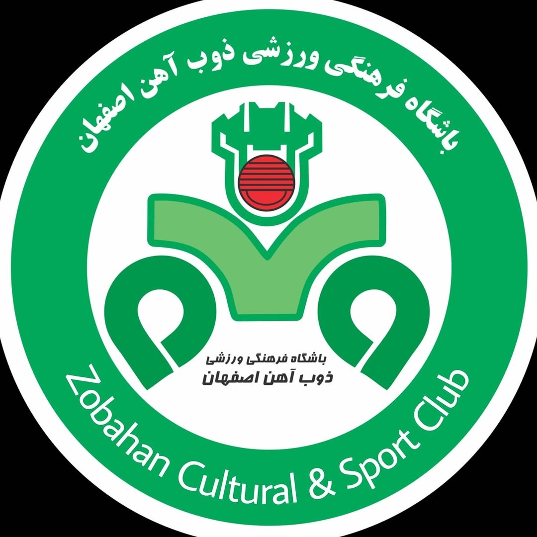  عکس پروفایل اینستاگرام باشگاه ذوب آهن / zobahan.official