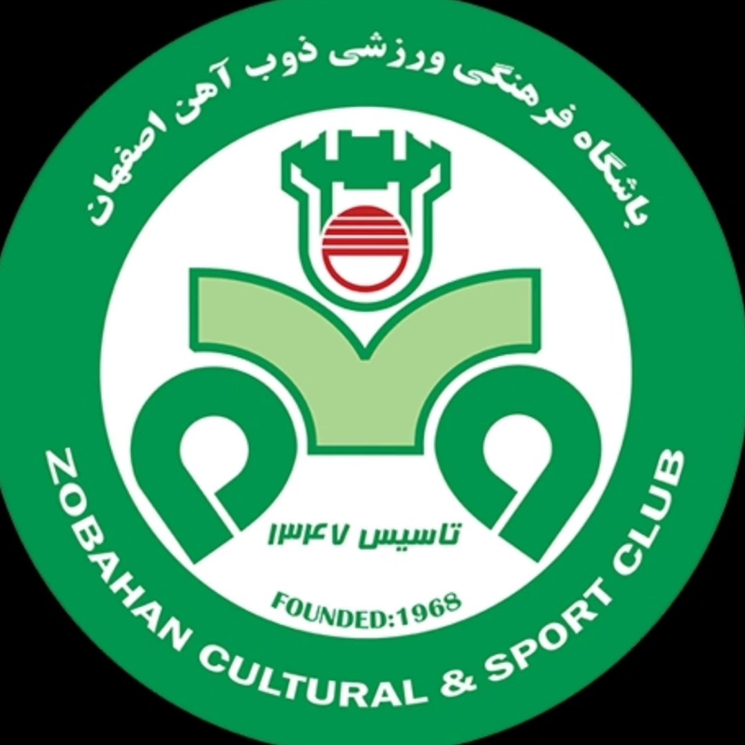 عکس پروفایل اینستاگرام باشگاه ذوب آهن / zobahan.official