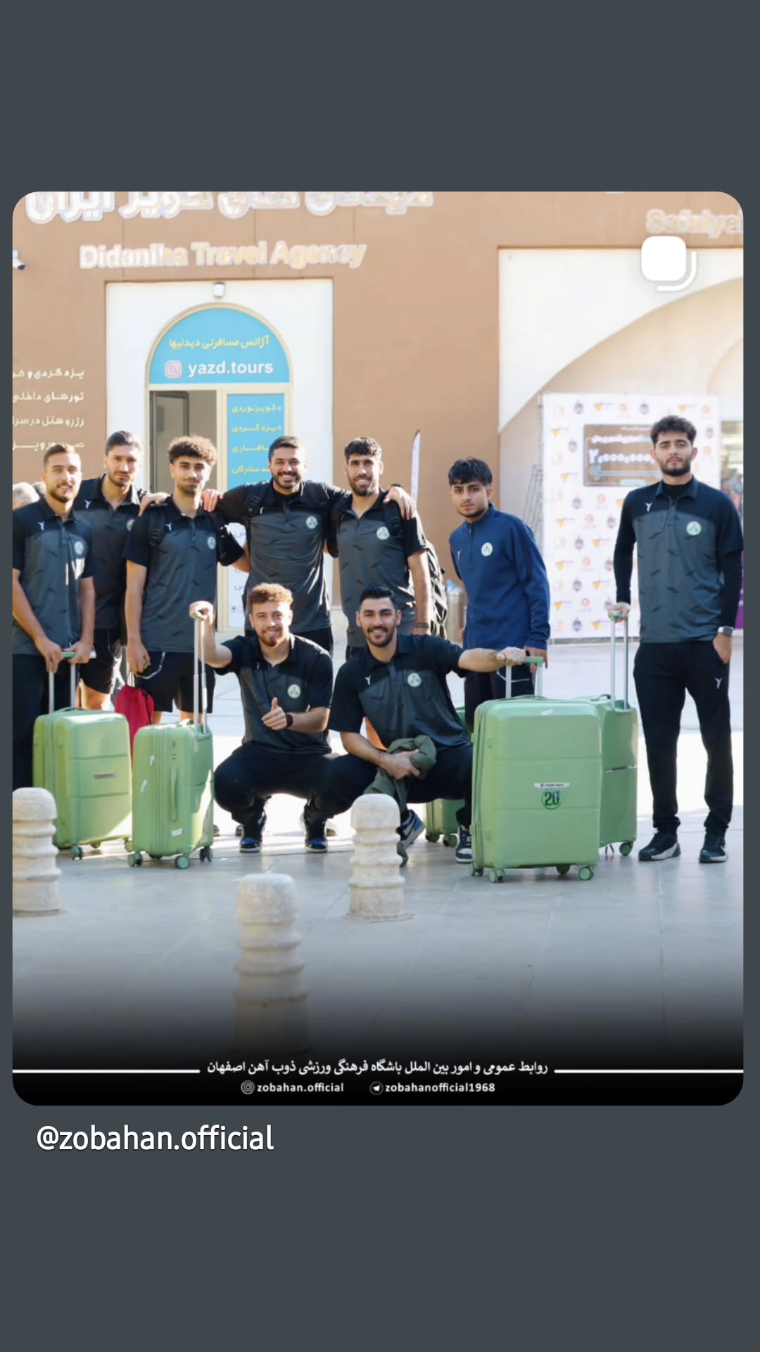  جدید ترین استوری اینستاگرام باشگاه ذوب آهن