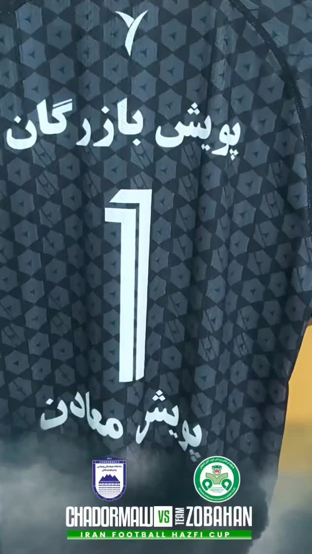  جدید ترین استوری اینستاگرام باشگاه ذوب آهن