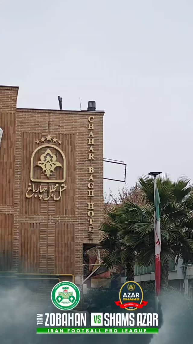  جدید ترین استوری اینستاگرام باشگاه ذوب آهن
