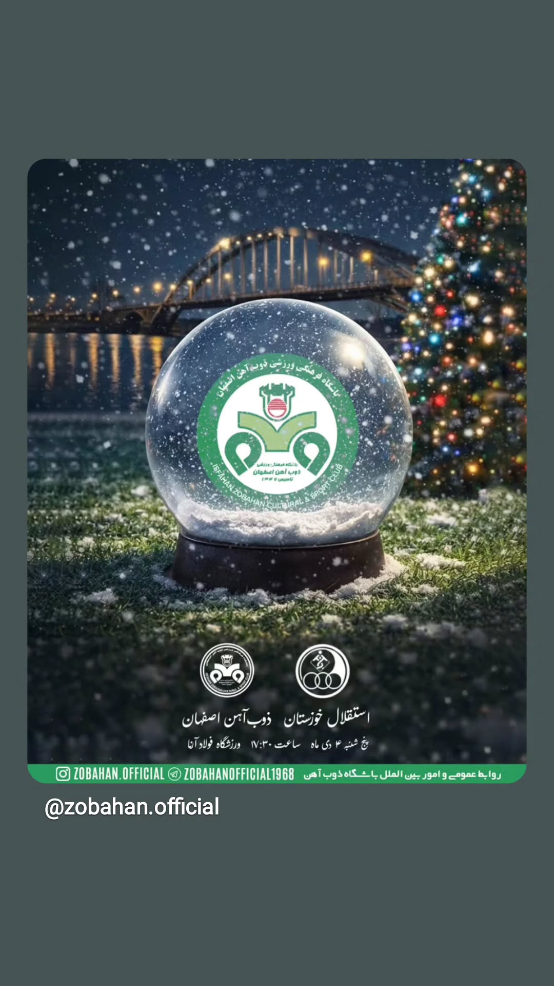  جدید ترین استوری اینستاگرام باشگاه ذوب آهن
