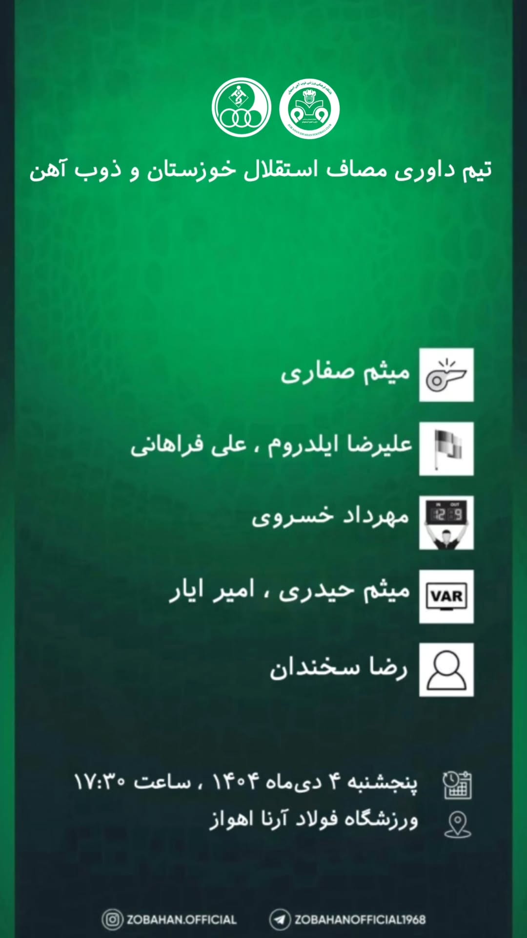  جدید ترین استوری اینستاگرام باشگاه ذوب آهن