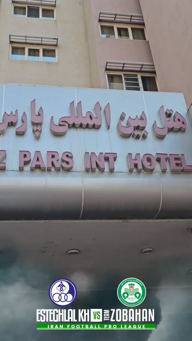  جدید ترین استوری اینستاگرام باشگاه ذوب آهن