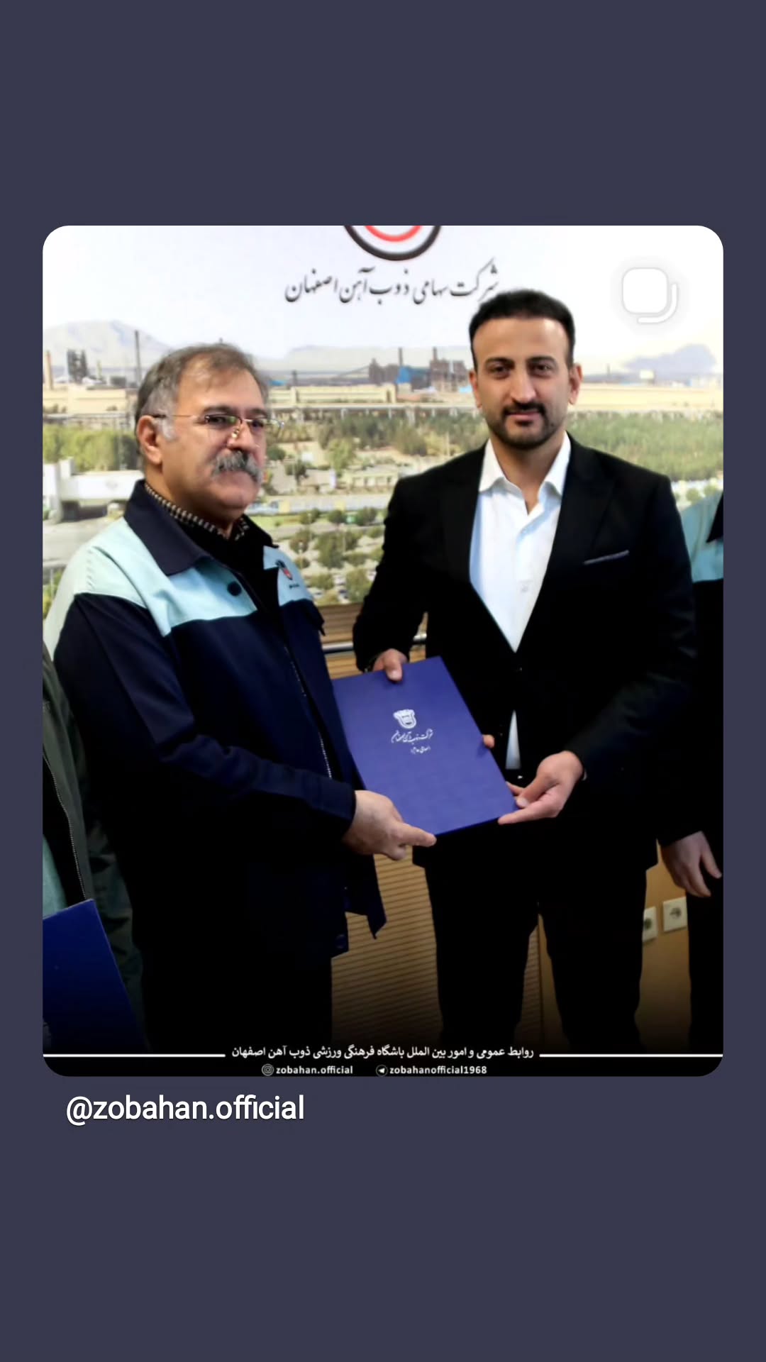  جدید ترین استوری اینستاگرام باشگاه ذوب آهن