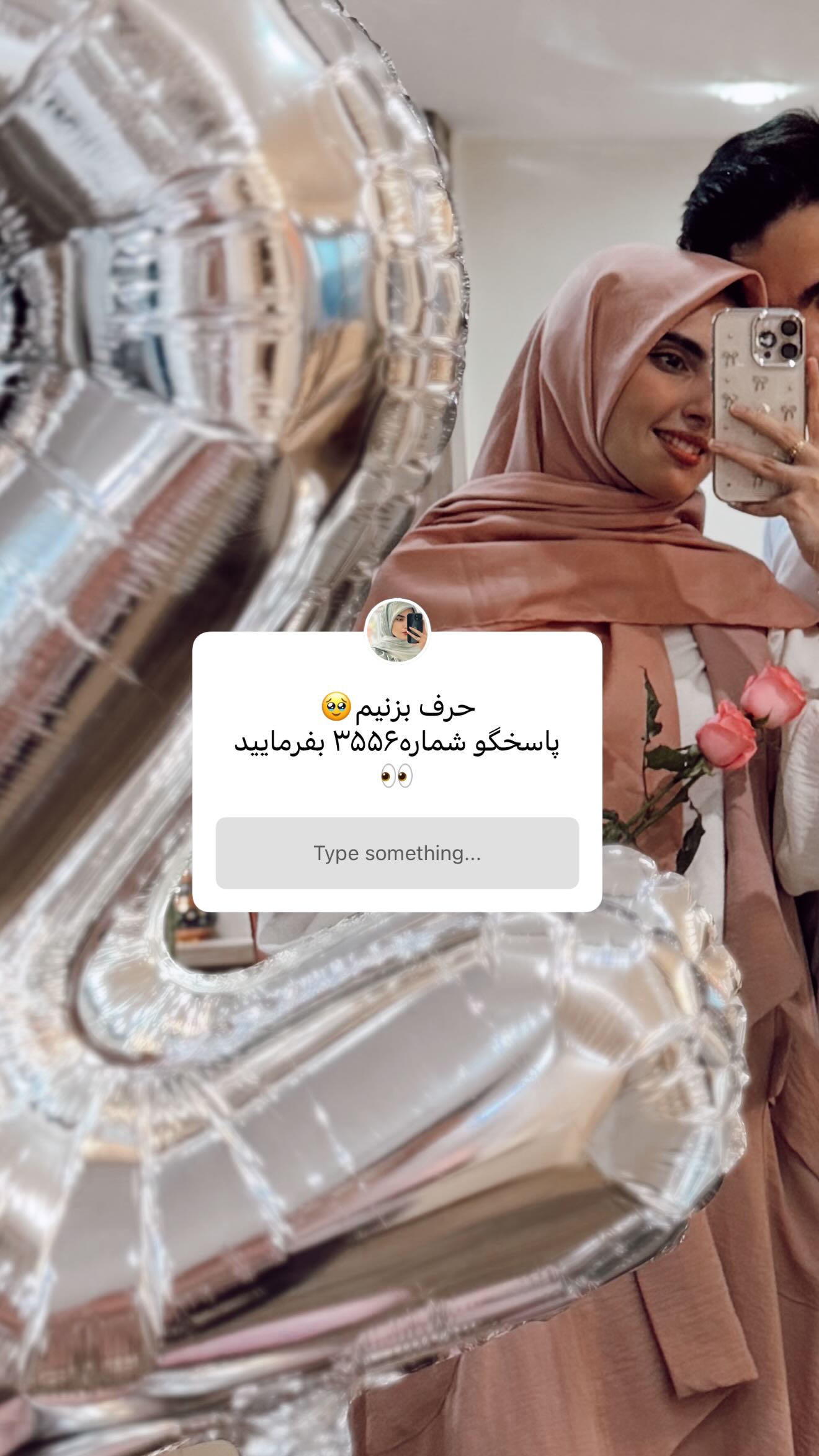  جدید ترین استوری اینستاگرام زهره سادات حسینی تبار