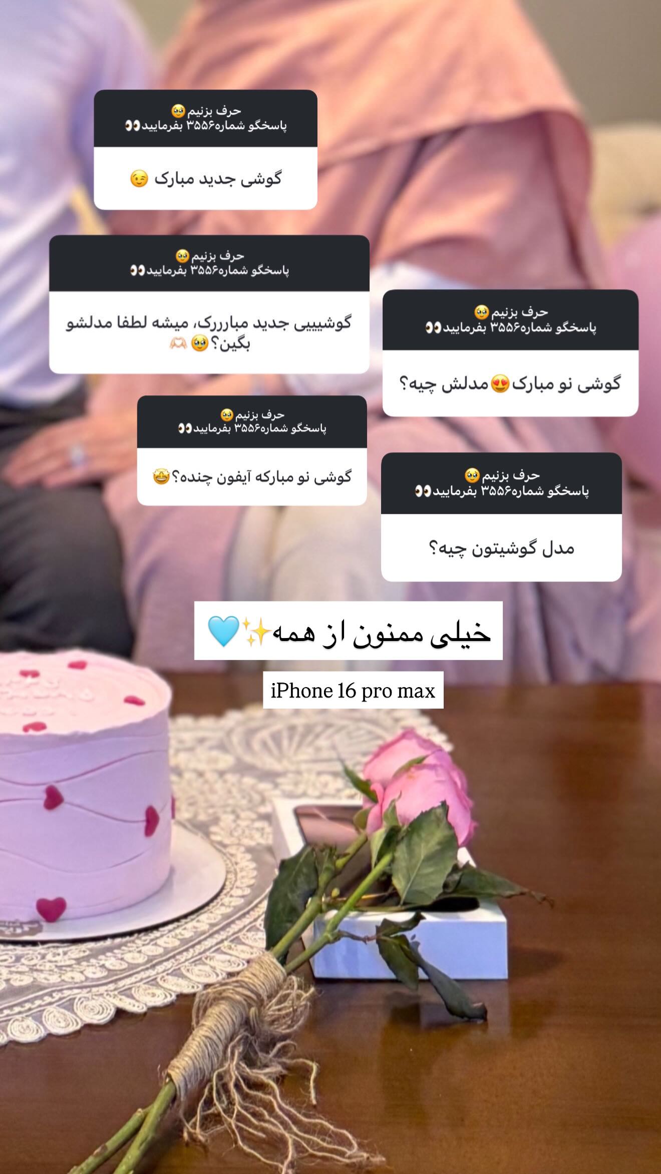  جدید ترین استوری اینستاگرام زهره سادات حسینی تبار