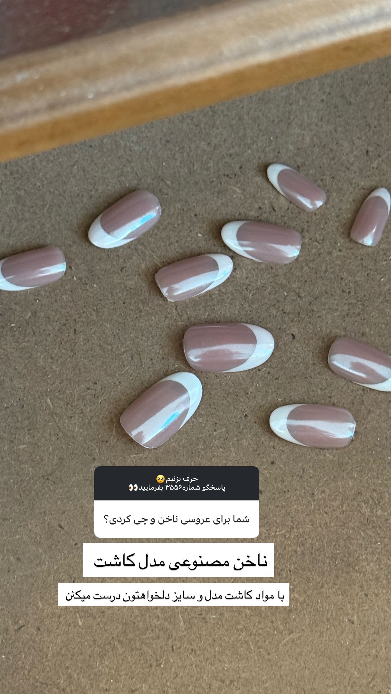  جدید ترین استوری اینستاگرام زهره سادات حسینی تبار