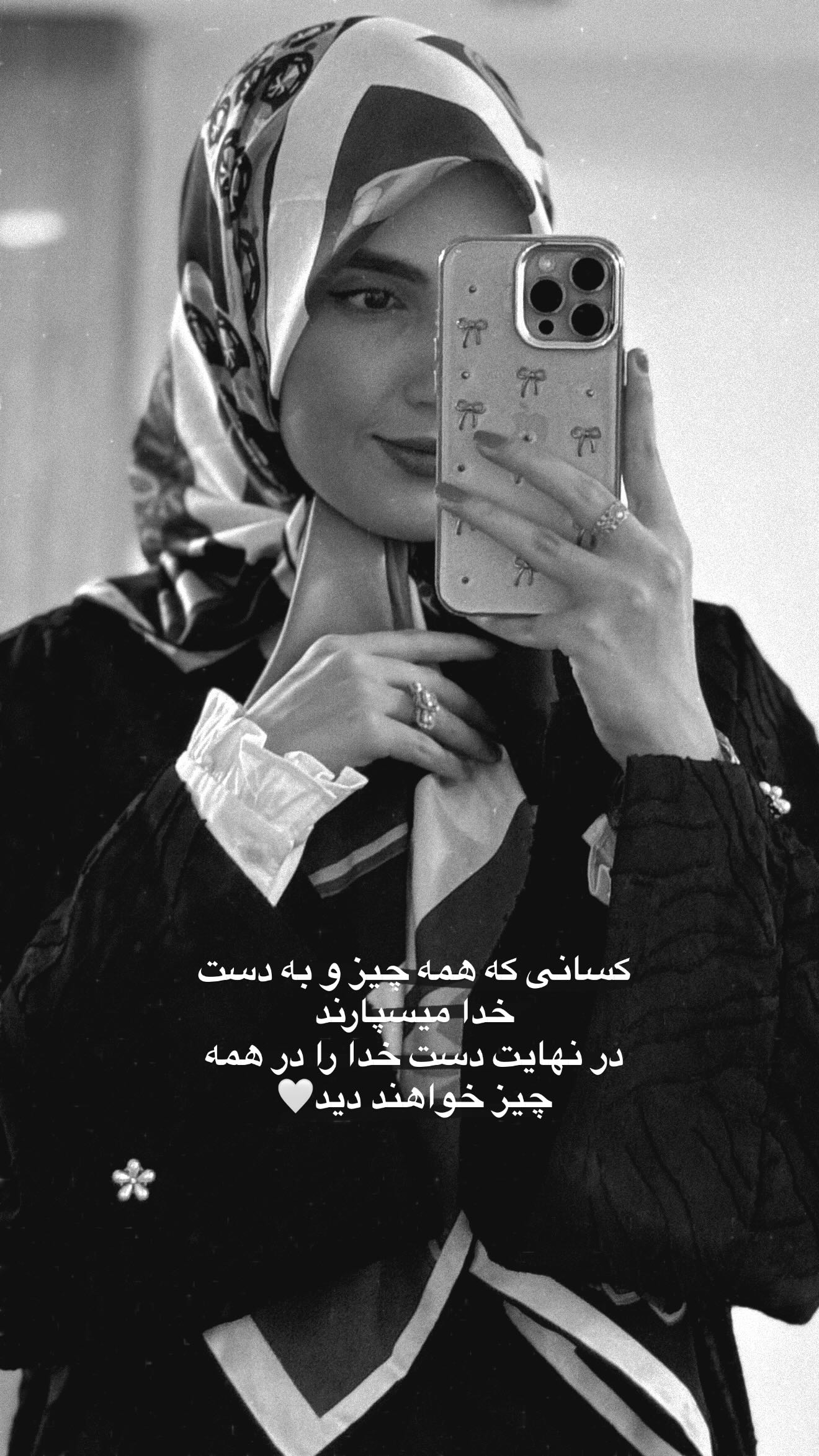  جدید ترین استوری اینستاگرام زهره سادات حسینی تبار
