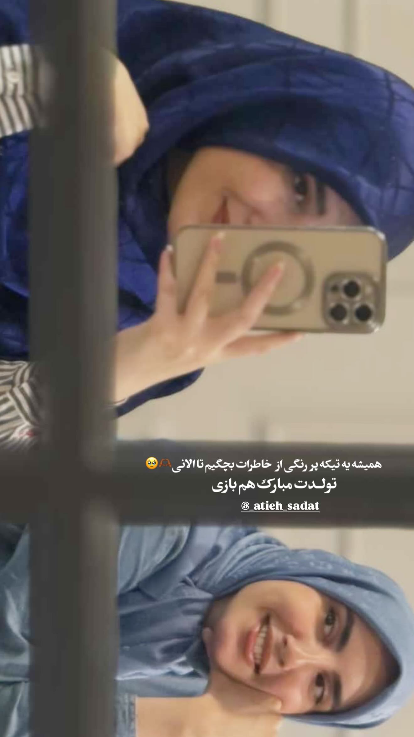  جدید ترین استوری اینستاگرام زهره سادات حسینی تبار