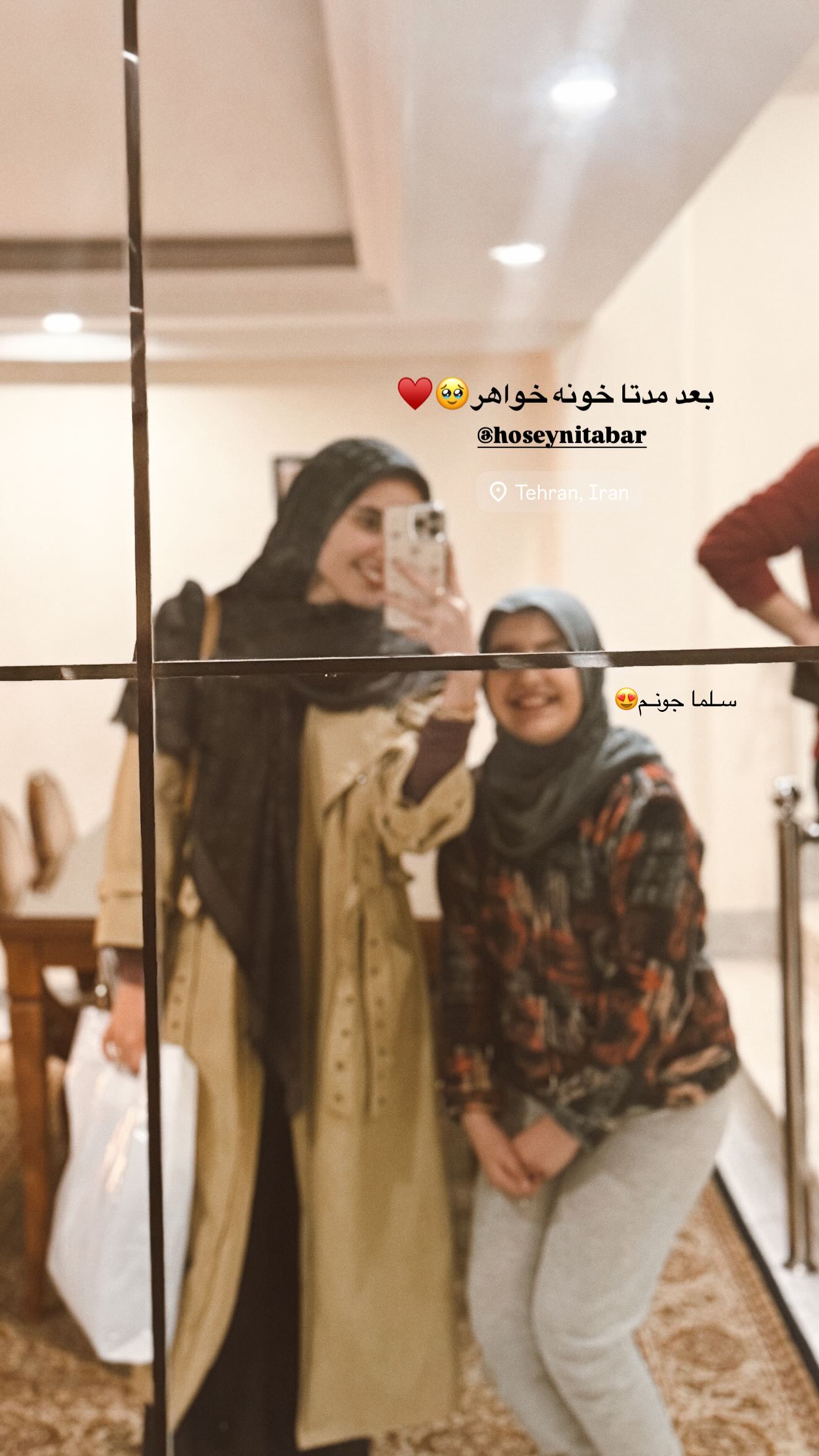  جدید ترین استوری اینستاگرام زهره سادات حسینی تبار