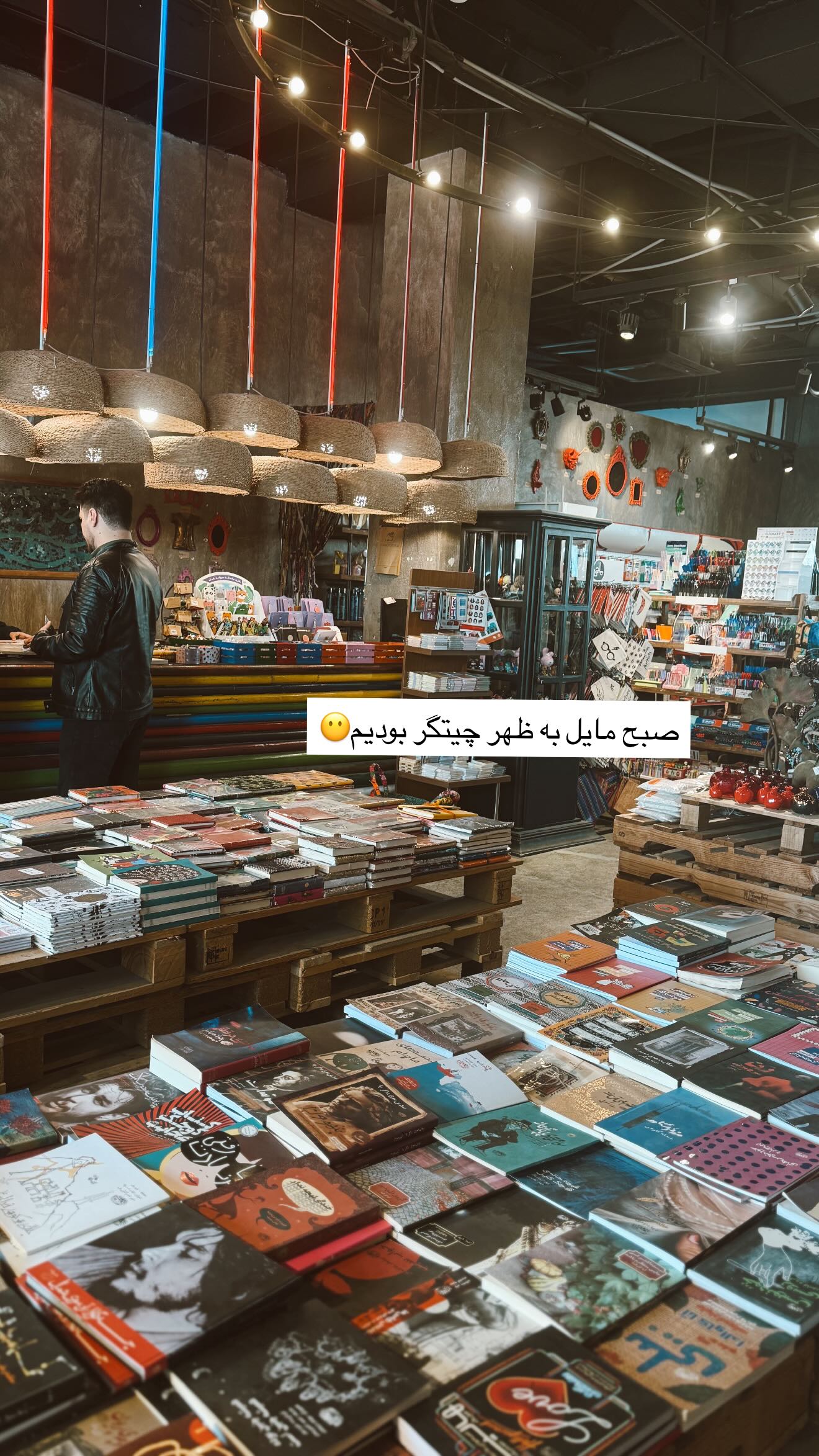  جدید ترین استوری اینستاگرام زهره سادات حسینی تبار