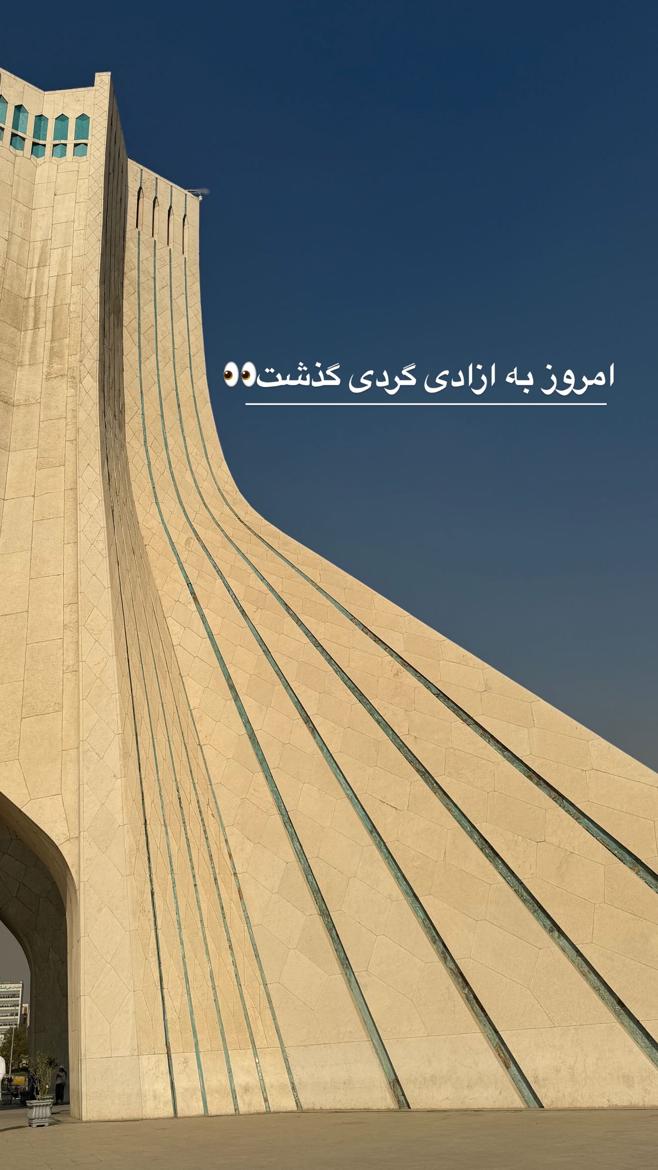  جدید ترین استوری اینستاگرام زهره سادات حسینی تبار