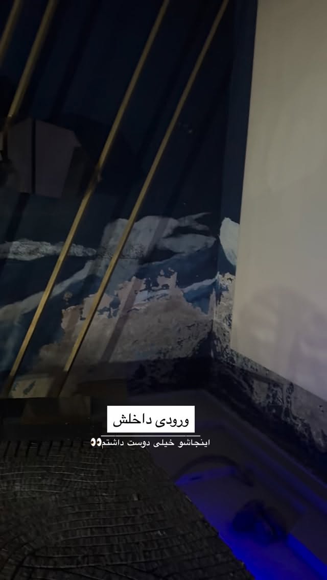  جدید ترین استوری اینستاگرام زهره سادات حسینی تبار