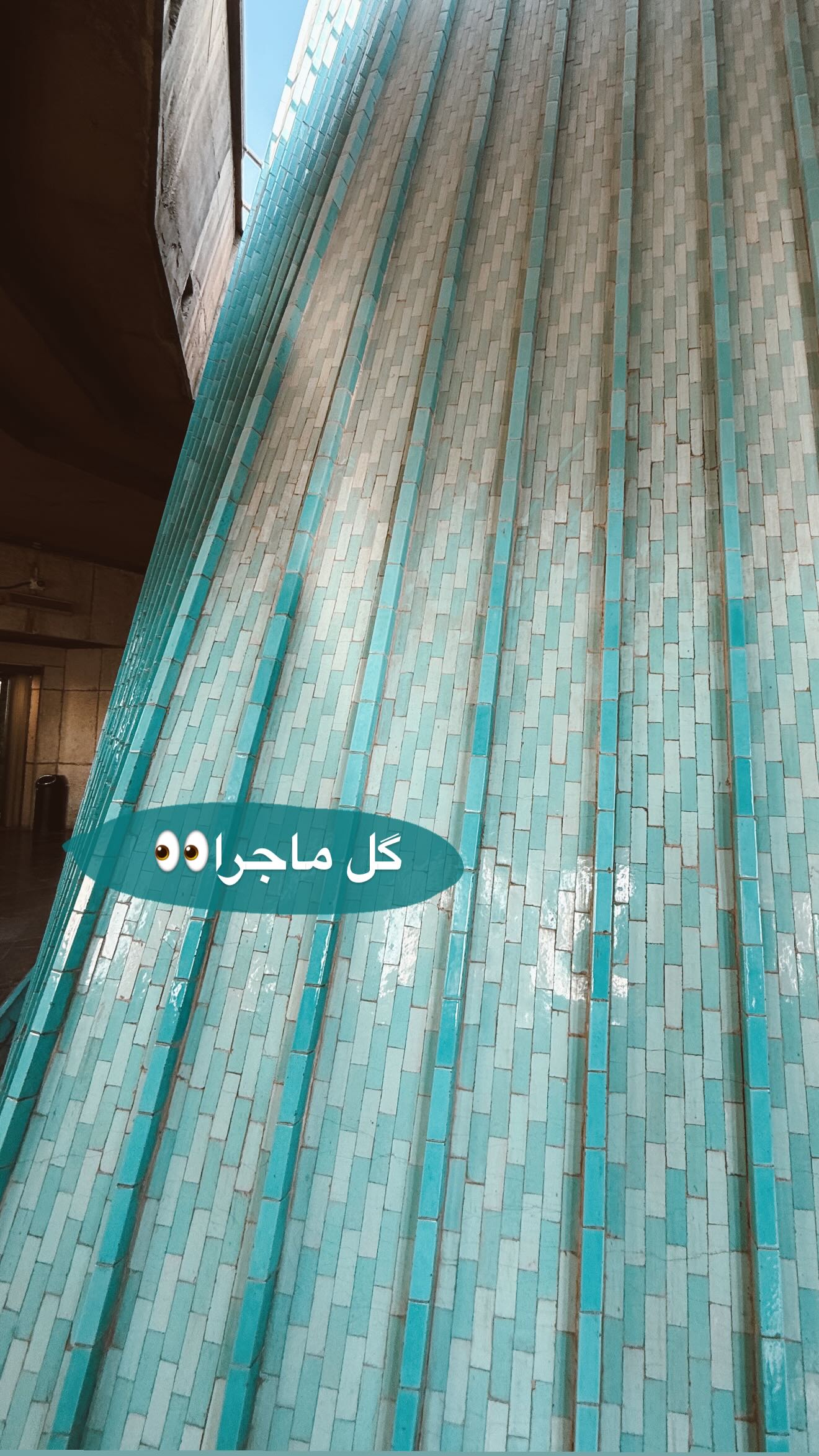  جدید ترین استوری اینستاگرام زهره سادات حسینی تبار