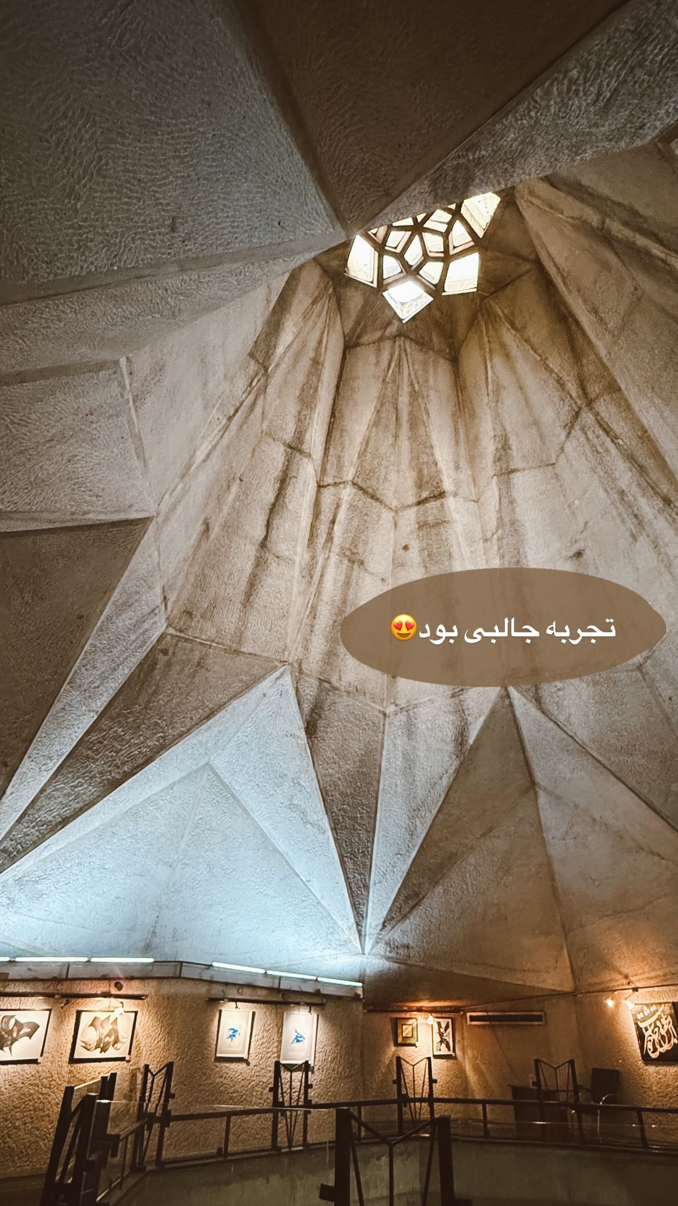  جدید ترین استوری اینستاگرام زهره سادات حسینی تبار
