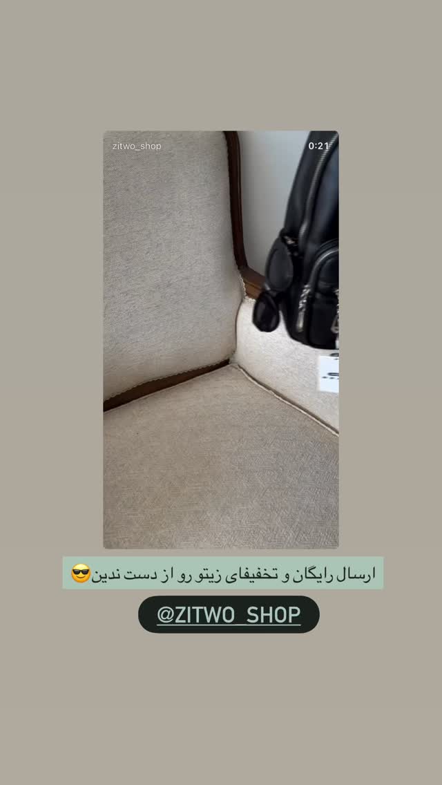  جدید ترین استوری اینستاگرام زهره سادات حسینی تبار