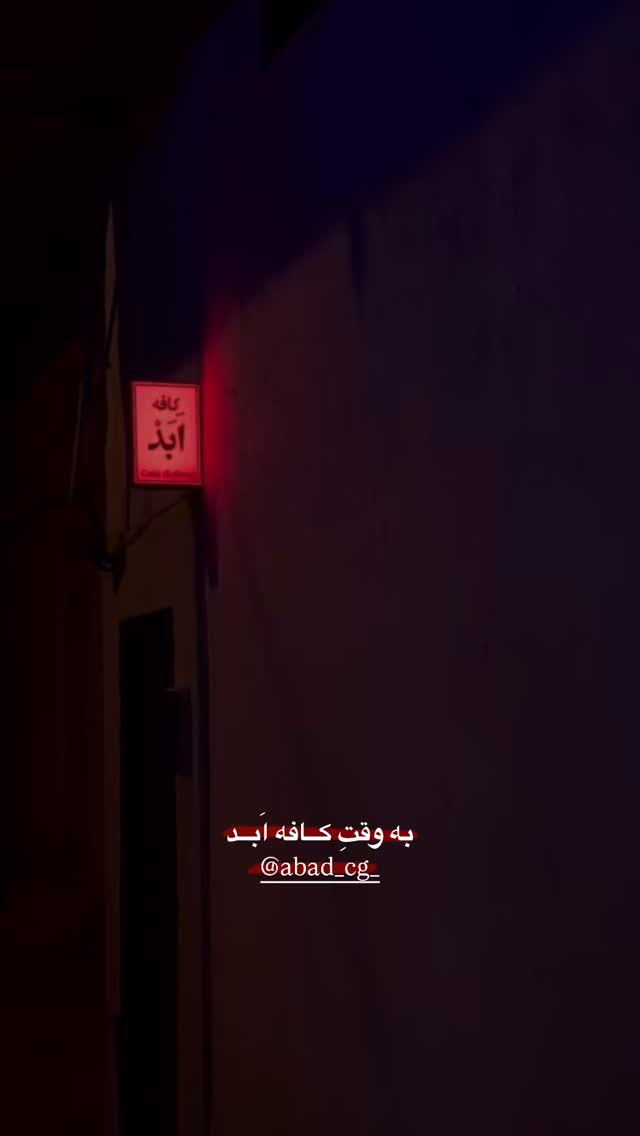  جدید ترین استوری اینستاگرام زهره سادات حسینی تبار