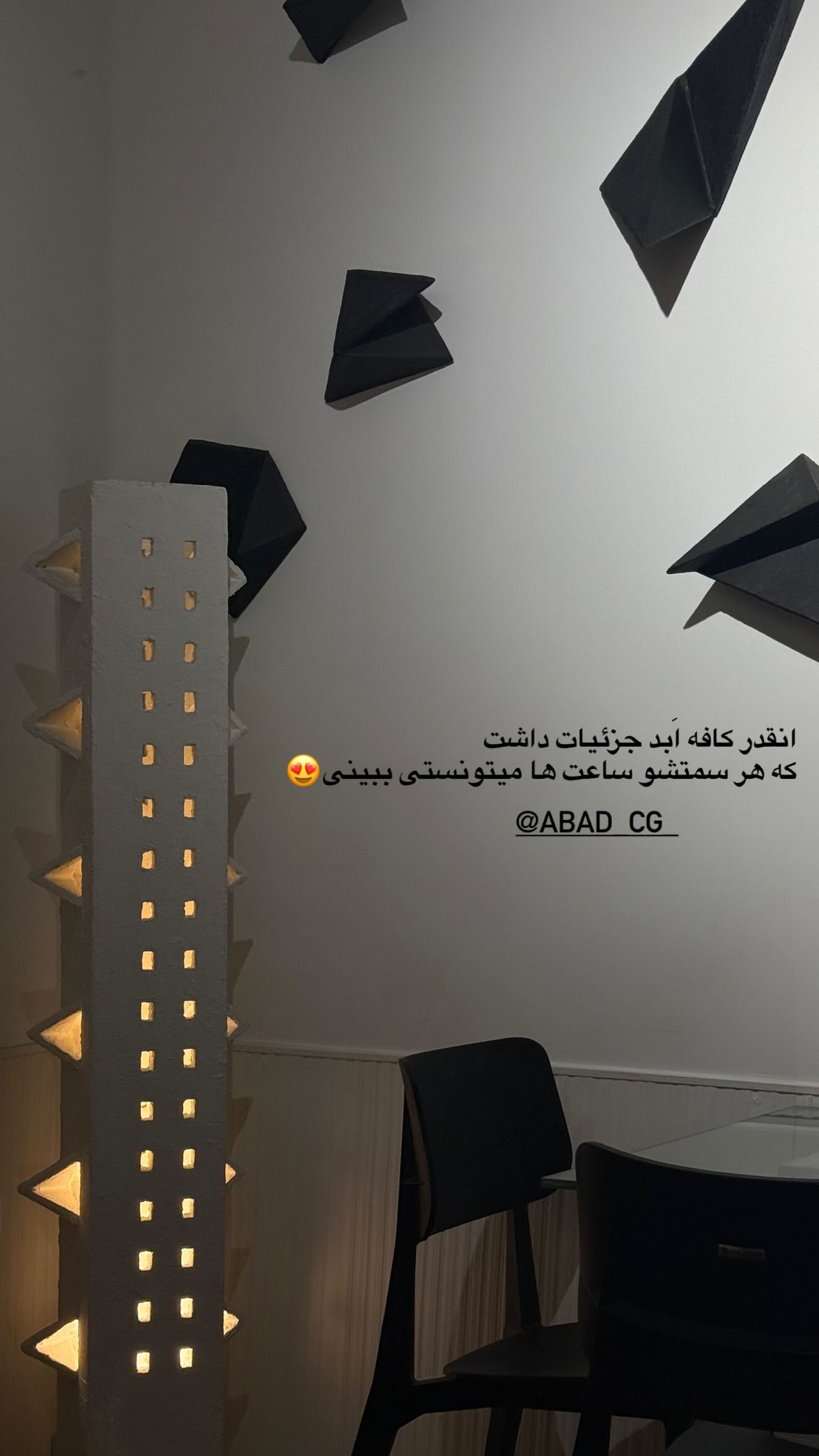  جدید ترین استوری اینستاگرام زهره سادات حسینی تبار
