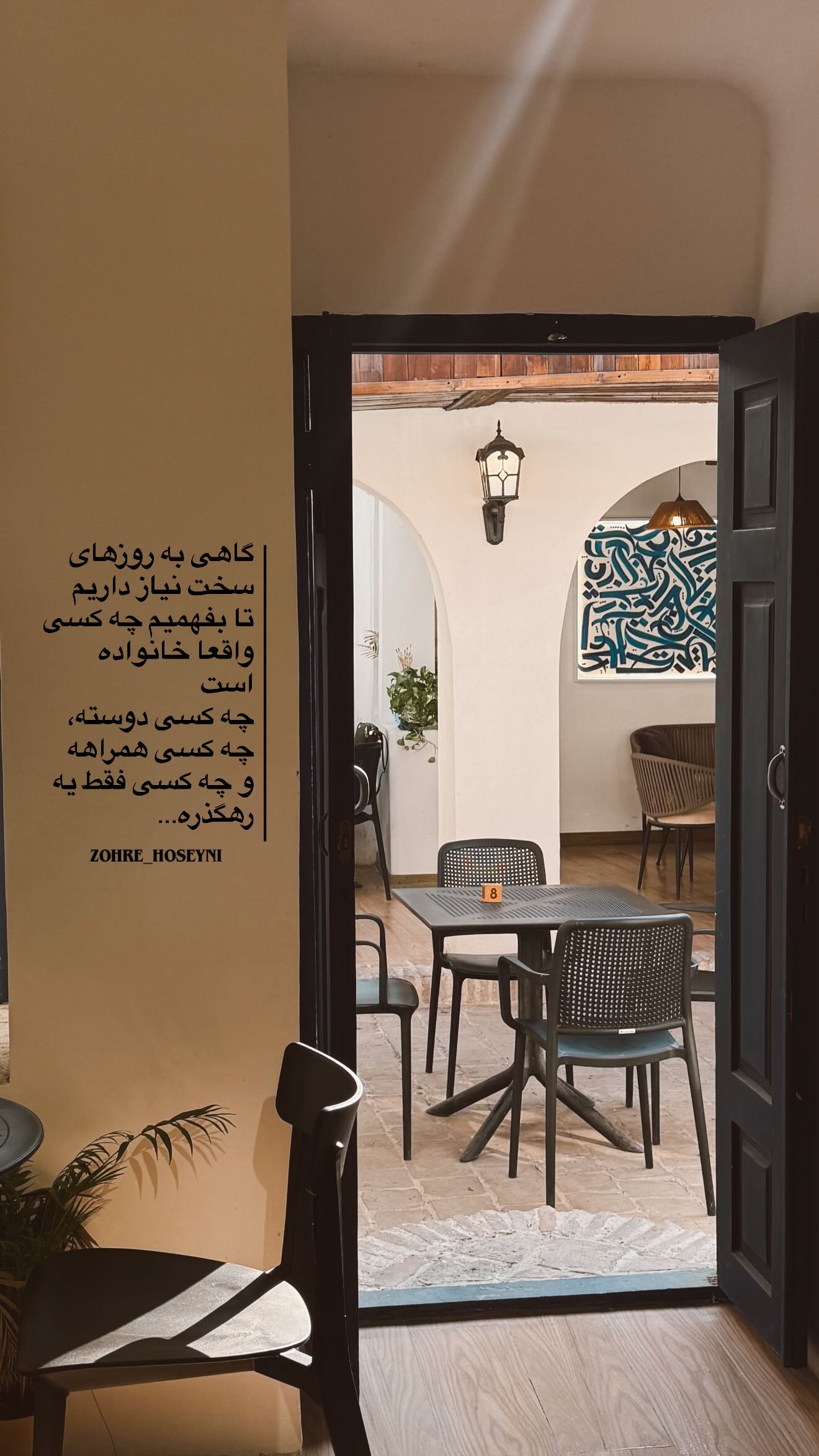 جدید ترین استوری اینستاگرام زهره سادات حسینی تبار