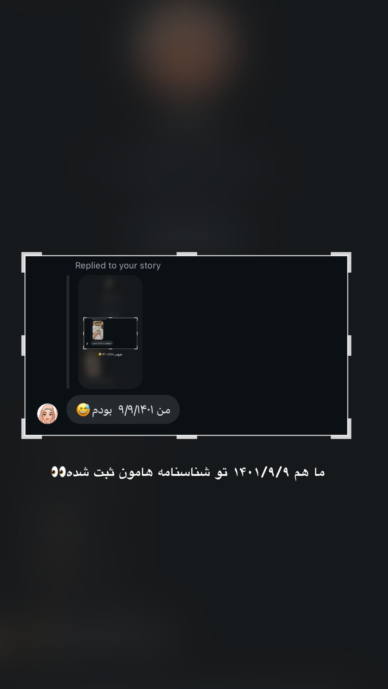  جدید ترین استوری اینستاگرام زهره سادات حسینی تبار