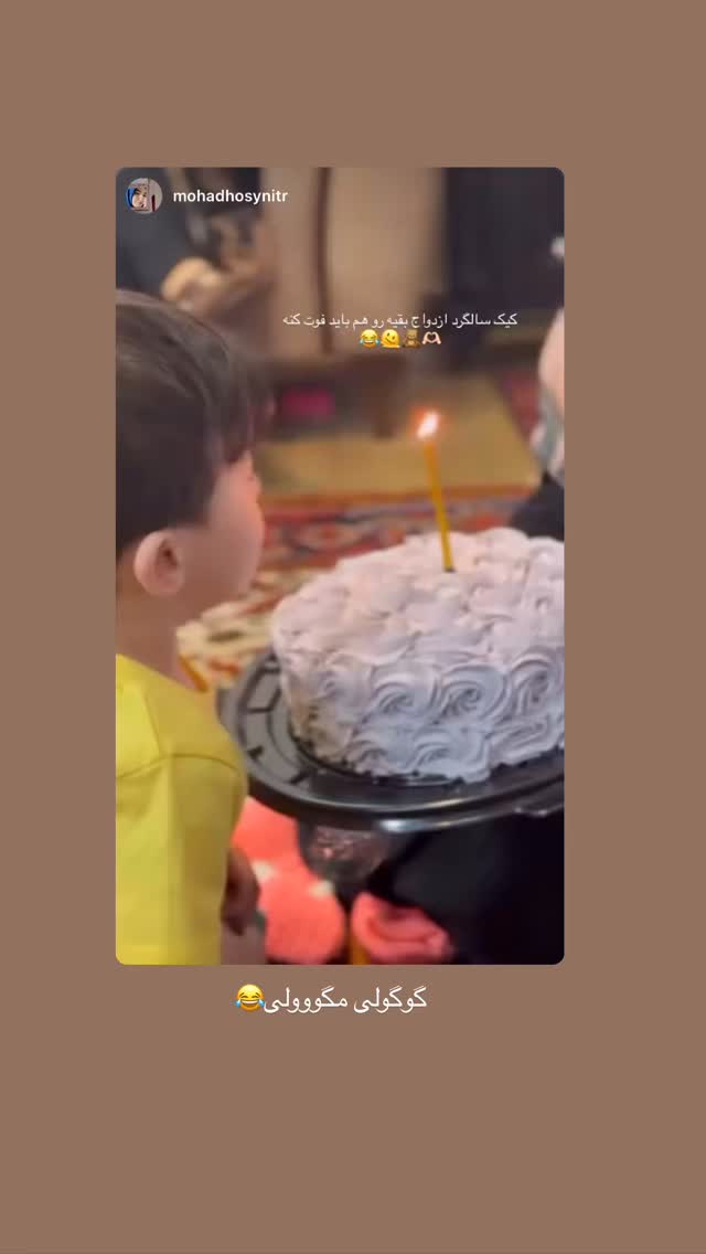  جدید ترین استوری اینستاگرام زهره سادات حسینی تبار