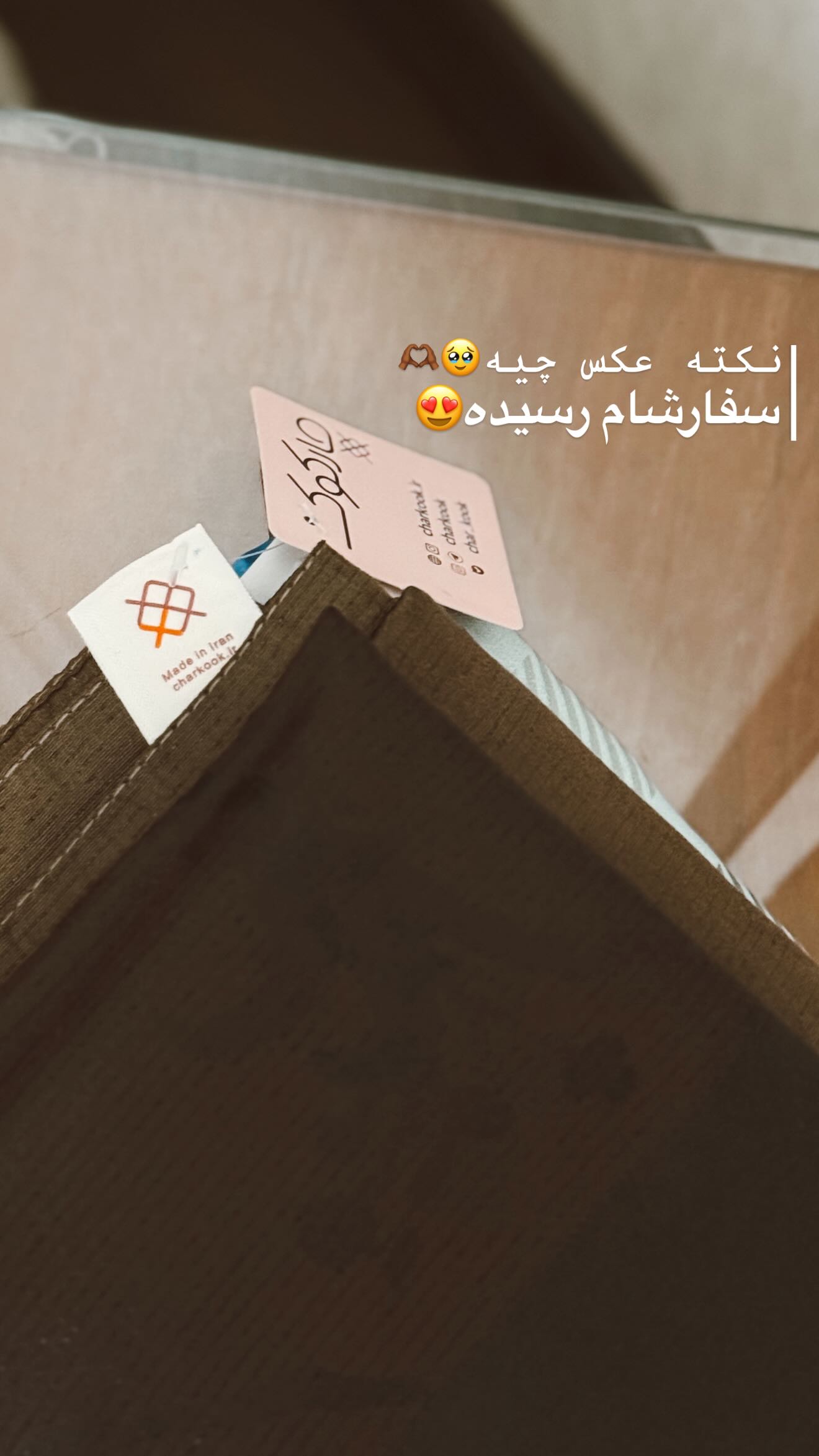  جدید ترین استوری اینستاگرام زهره سادات حسینی تبار