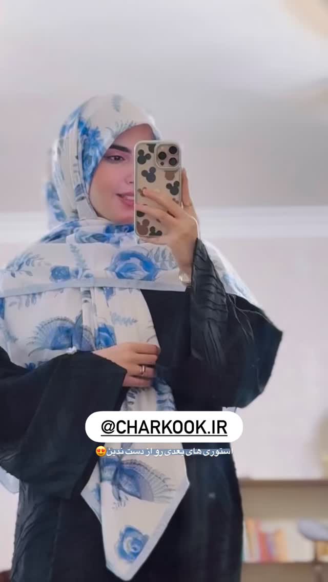  جدید ترین استوری اینستاگرام زهره سادات حسینی تبار