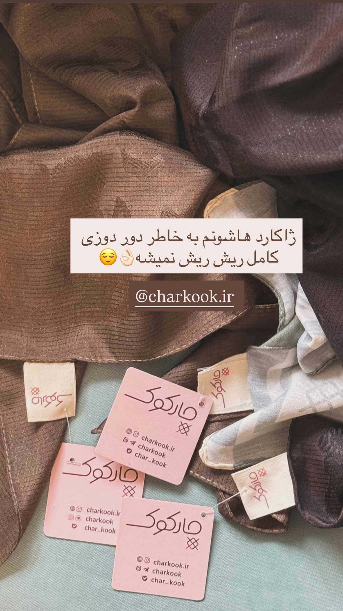  جدید ترین استوری اینستاگرام زهره سادات حسینی تبار